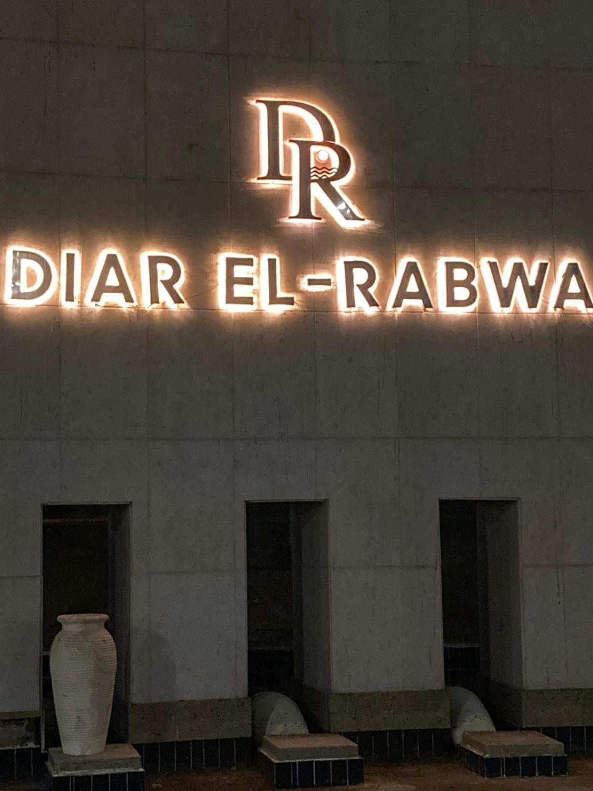 Diar El Rabwa Modern Apartment with Free WiFi and Private Balcony view 3