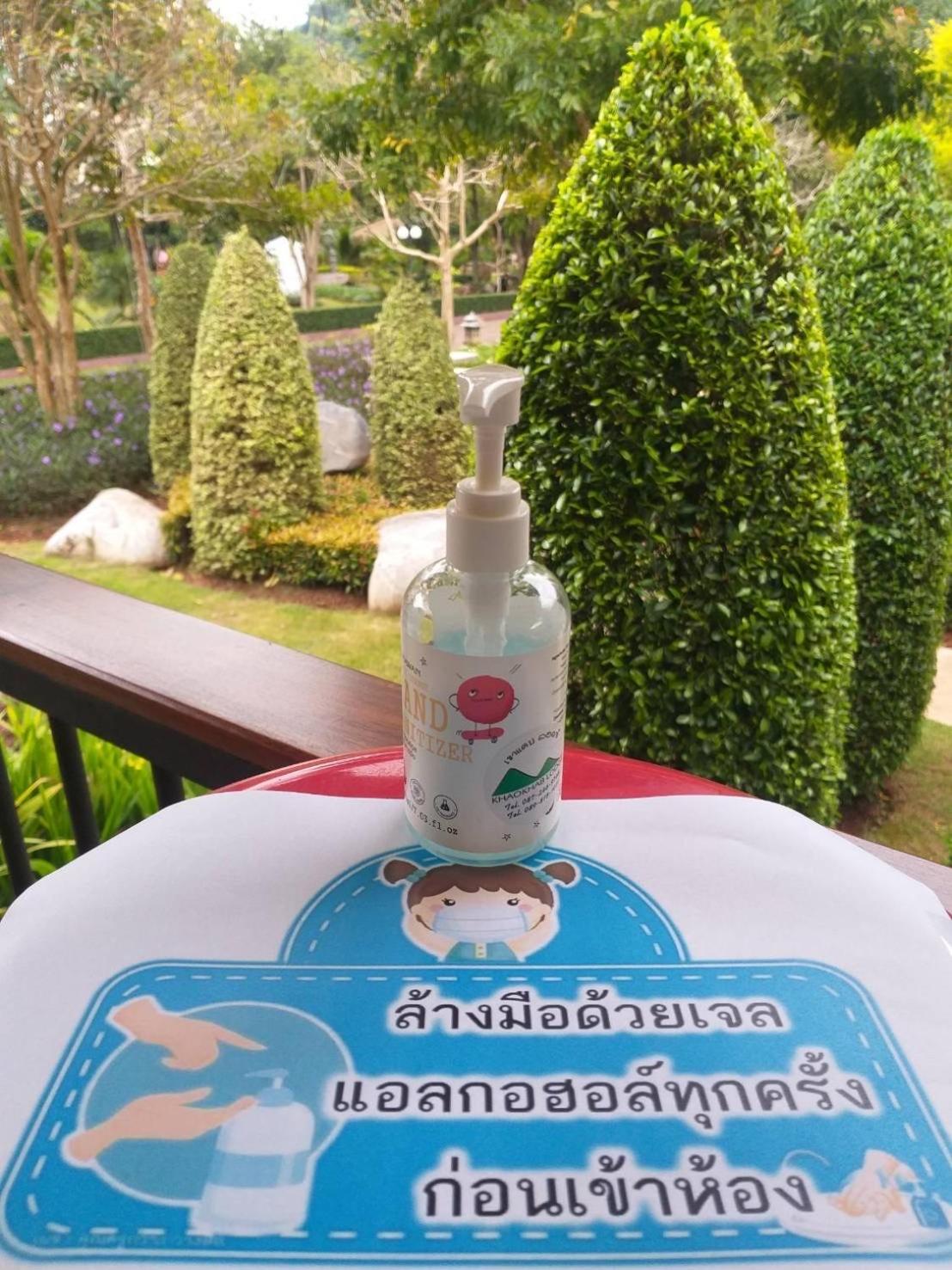 Khaokhab Lodge