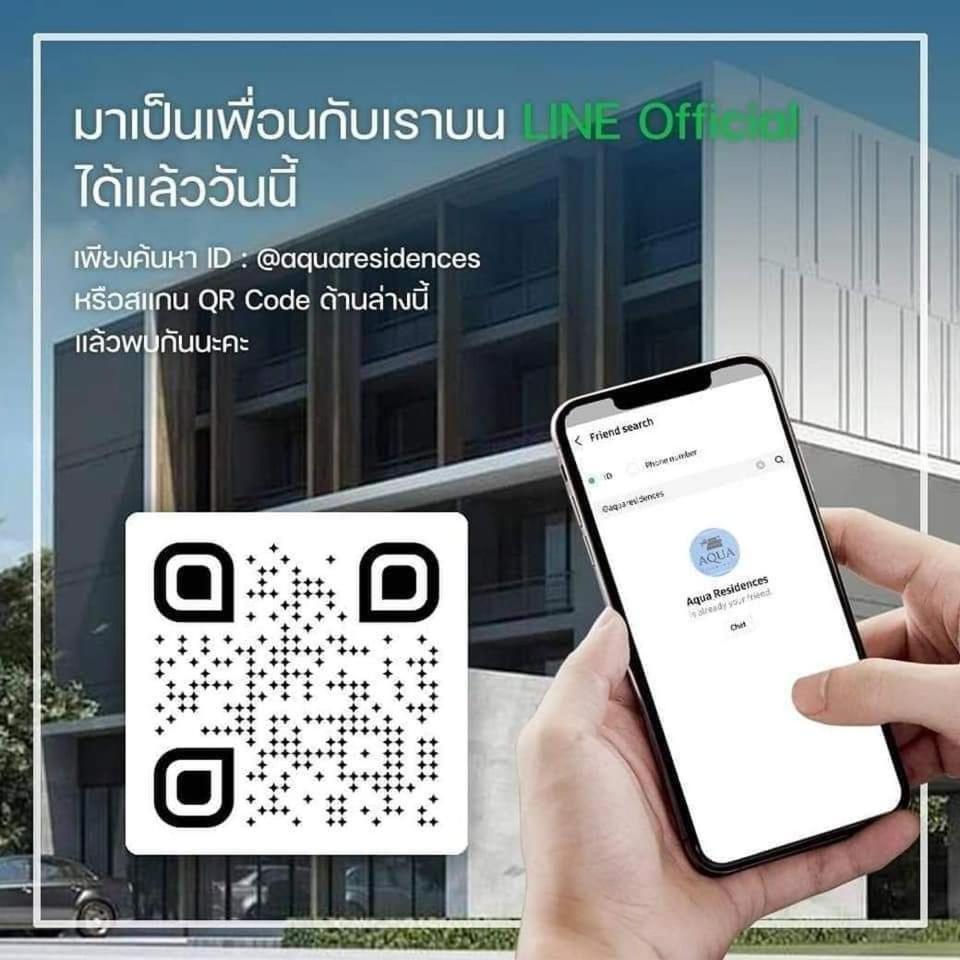 Aqua Residences อควา เรสซิเดนซ์ ห้องพักใหม่ให้เช่า ติดรถไฟฟ้าสถานีวุฒากาศ
