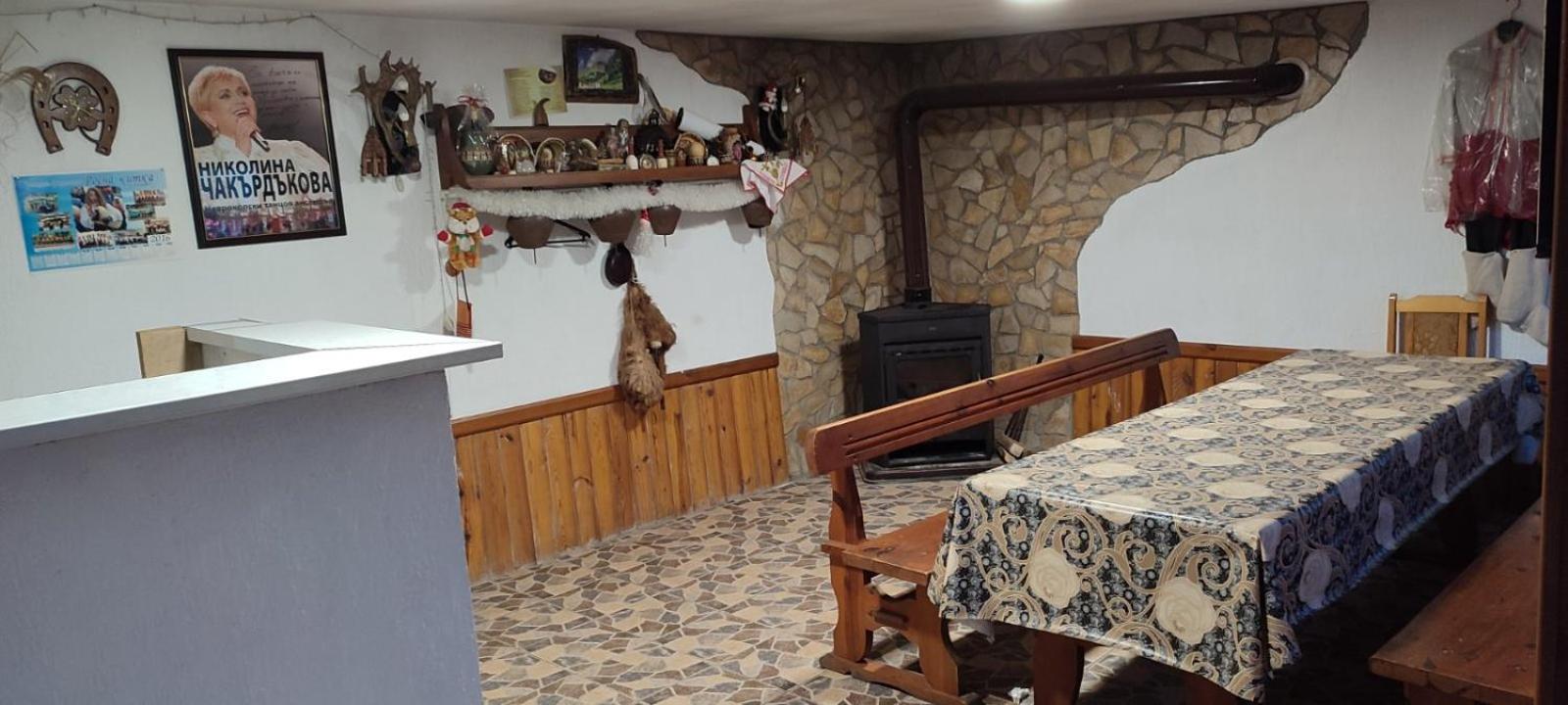Guest House Proynovi