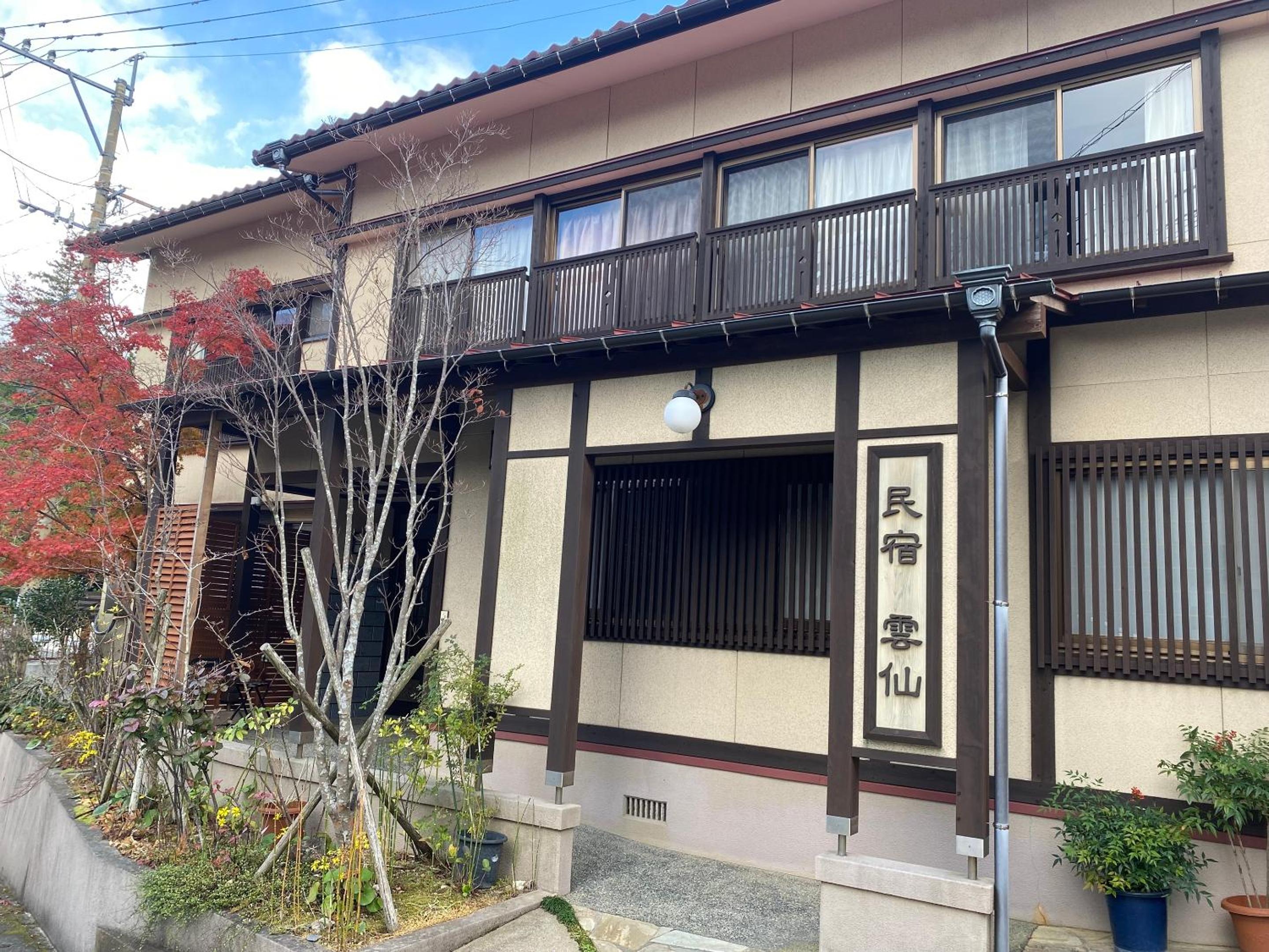 Minshuku Unzen view 3