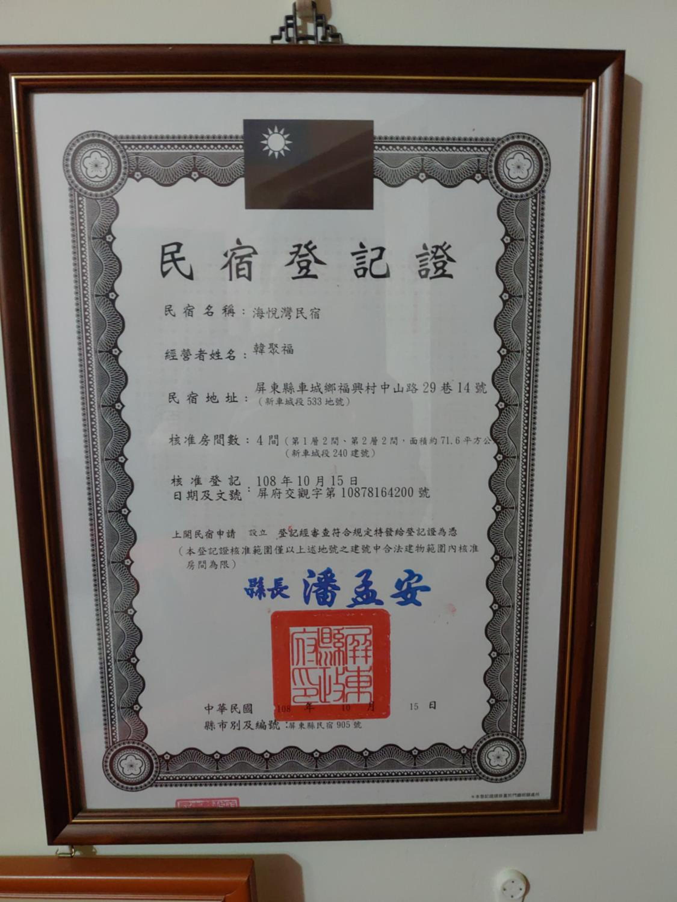 海悅灣, fotografía 2