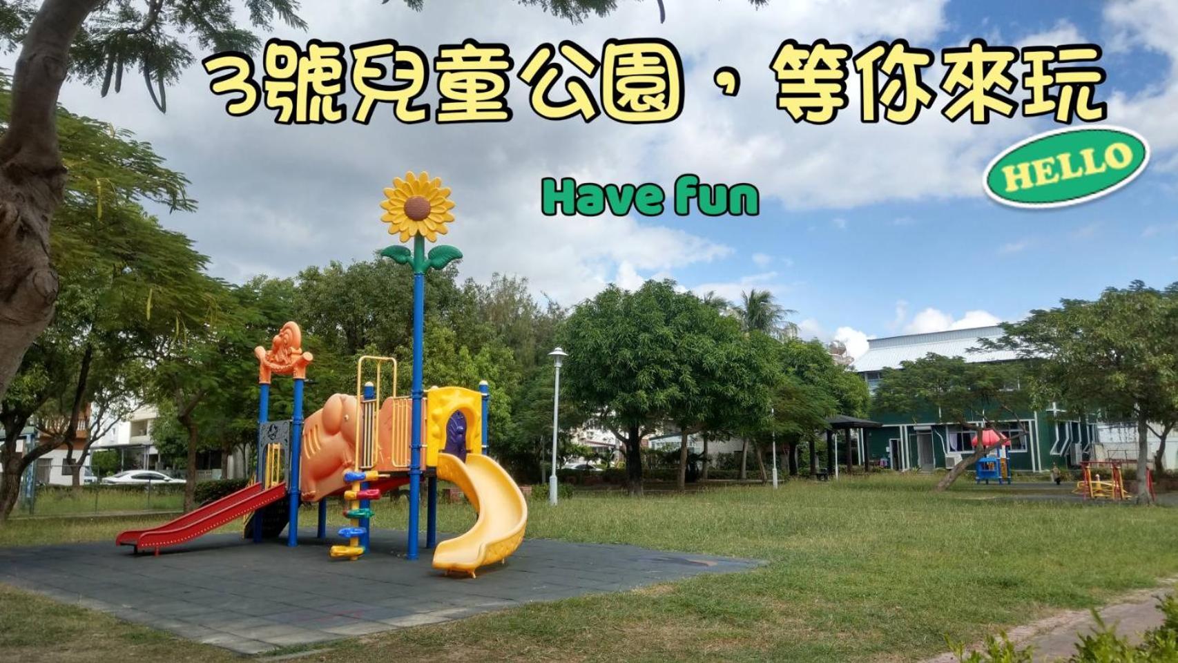 Have FUN villa -KTV BBQ Mahjong