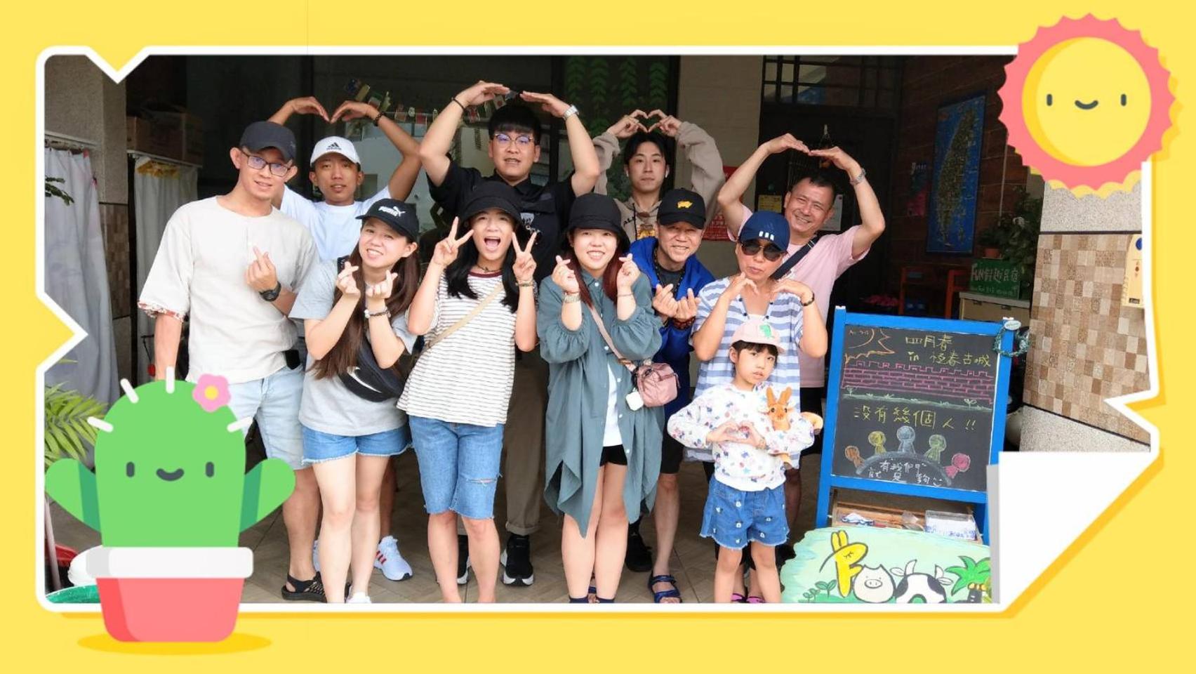 Have FUN villa -KTV BBQ Mahjong