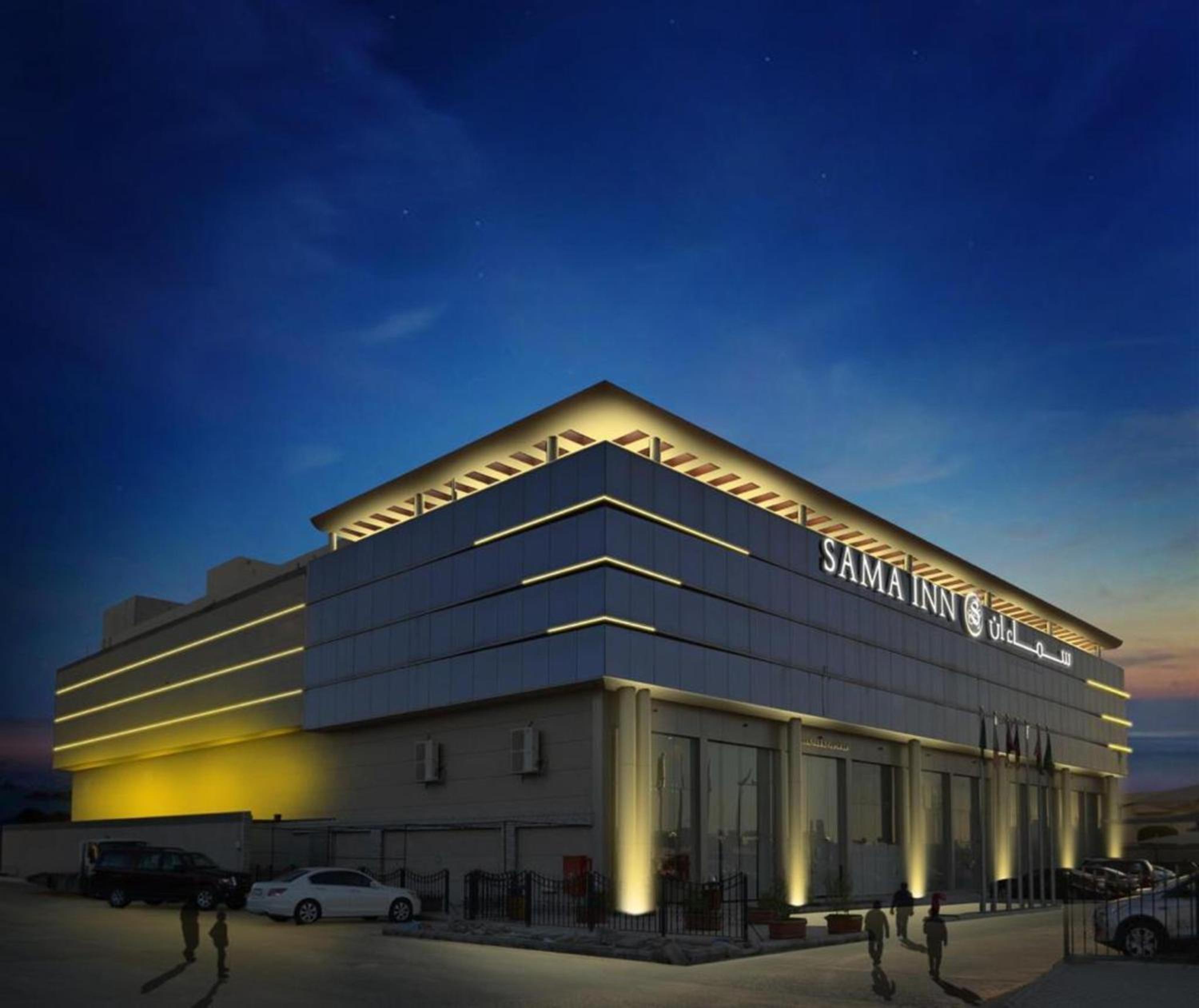 Hotel Sama Inn Hotel