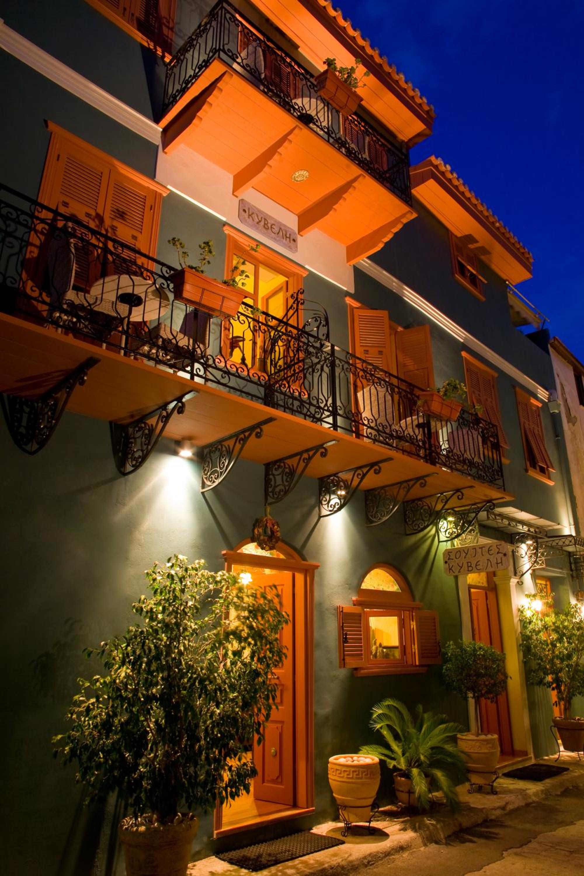 Kyveli Suites