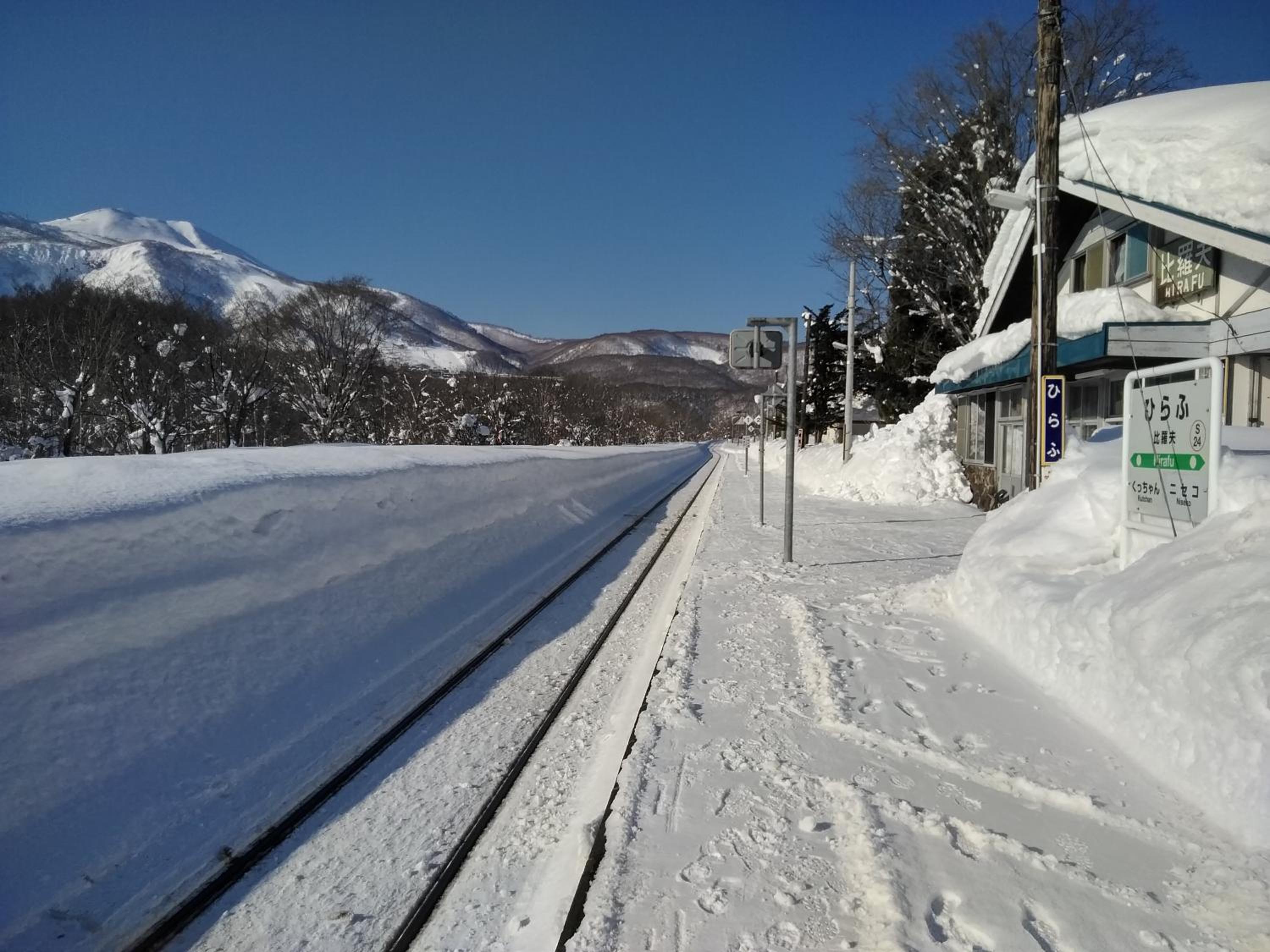 Hirafu Station Guesthouse - Ekinoyado Hirafu