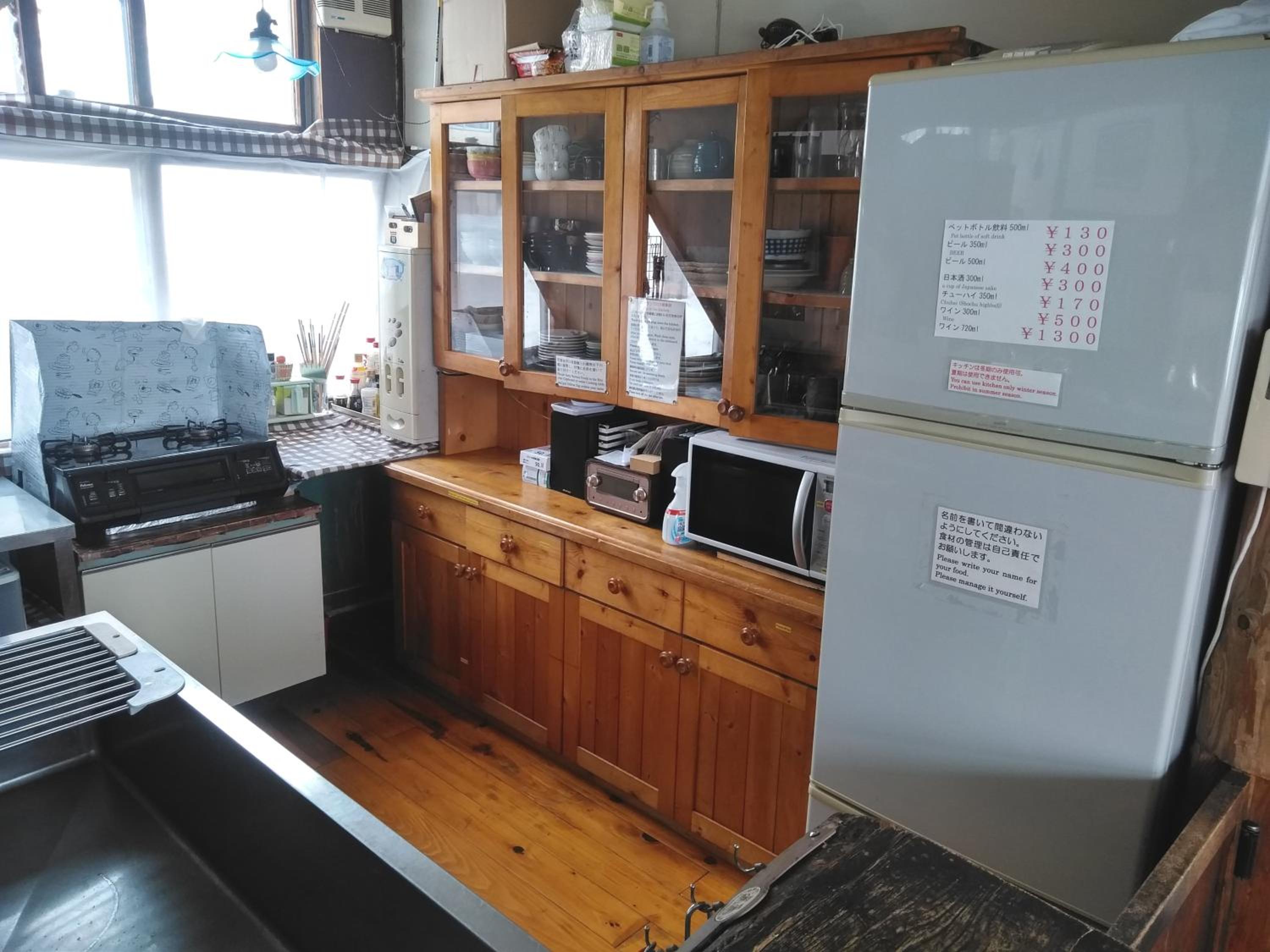 Hirafu Station Guesthouse - Ekinoyado Hirafu