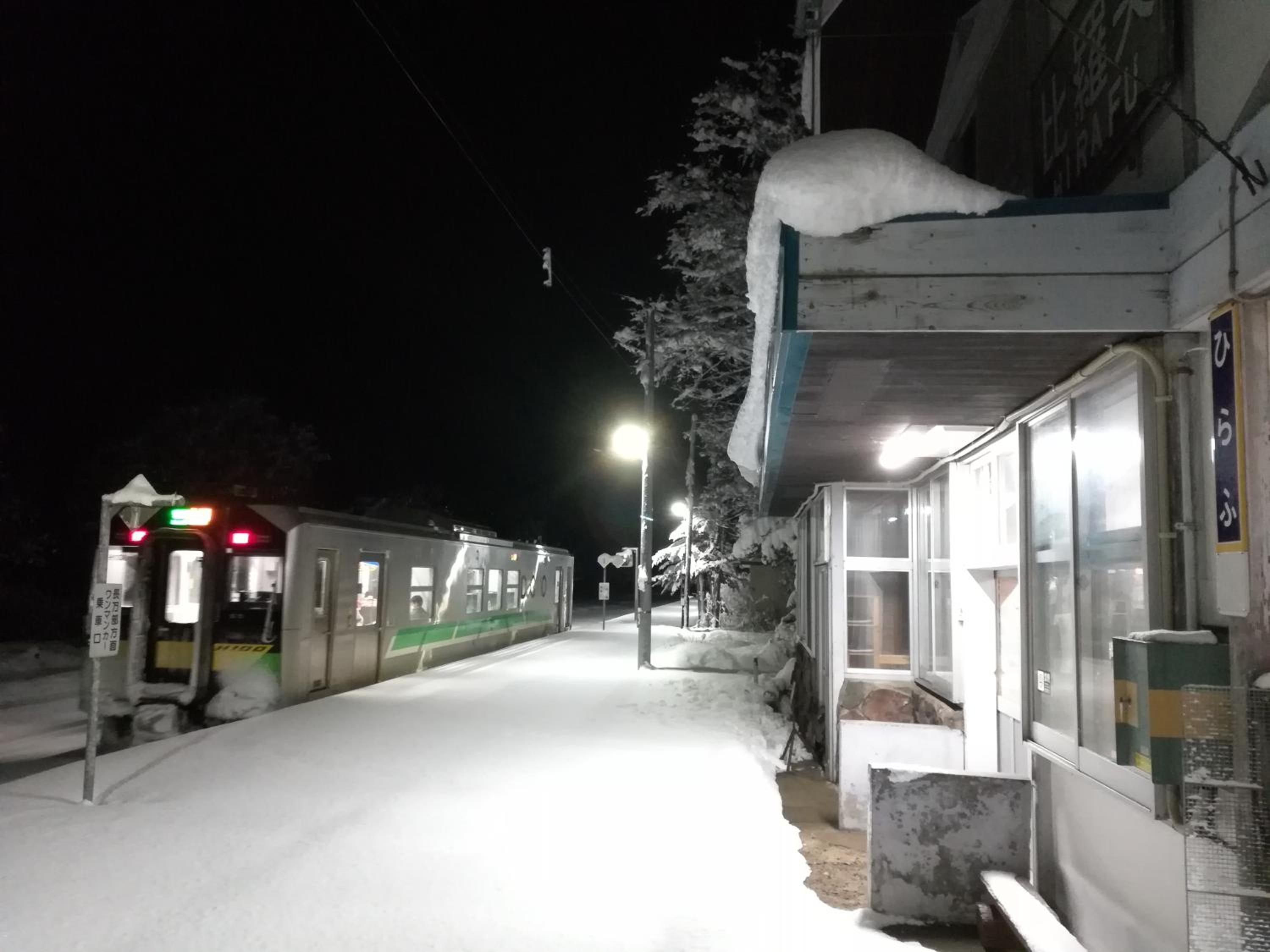 Hirafu Station Guesthouse - Ekinoyado Hirafu