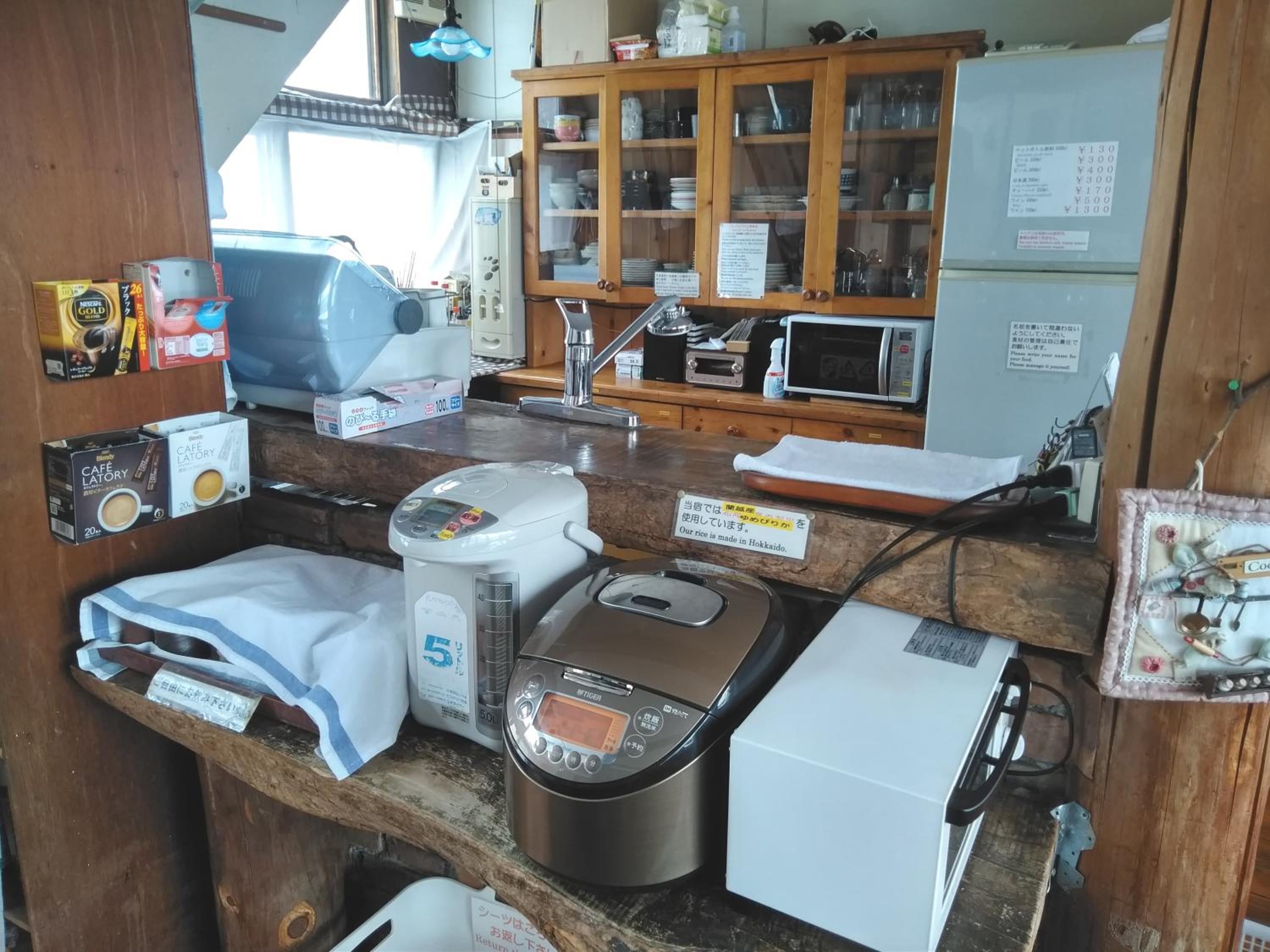 Hirafu Station Guesthouse - Ekinoyado Hirafu