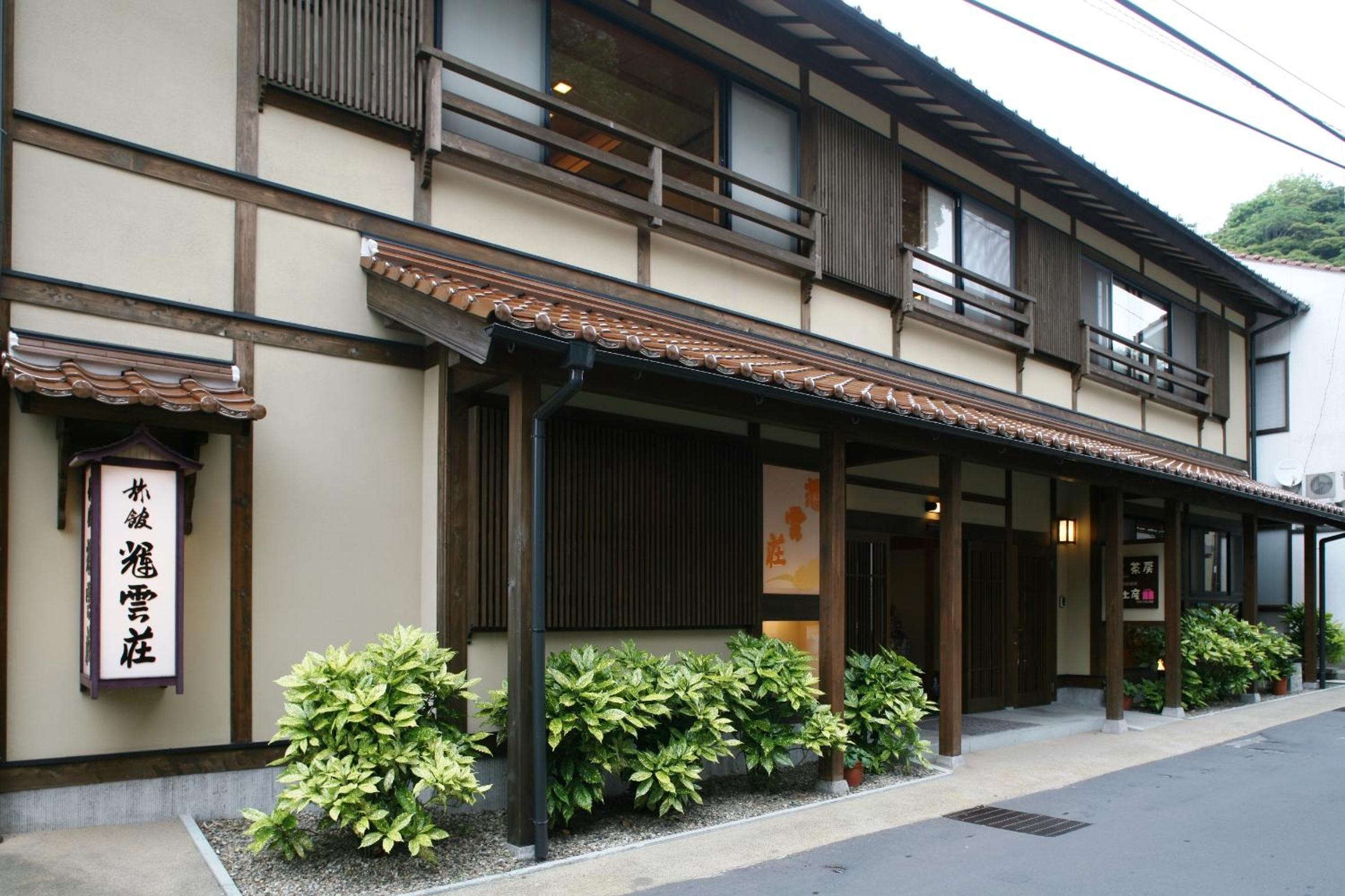 Kutsurogi no yado Kiunsoh view 4