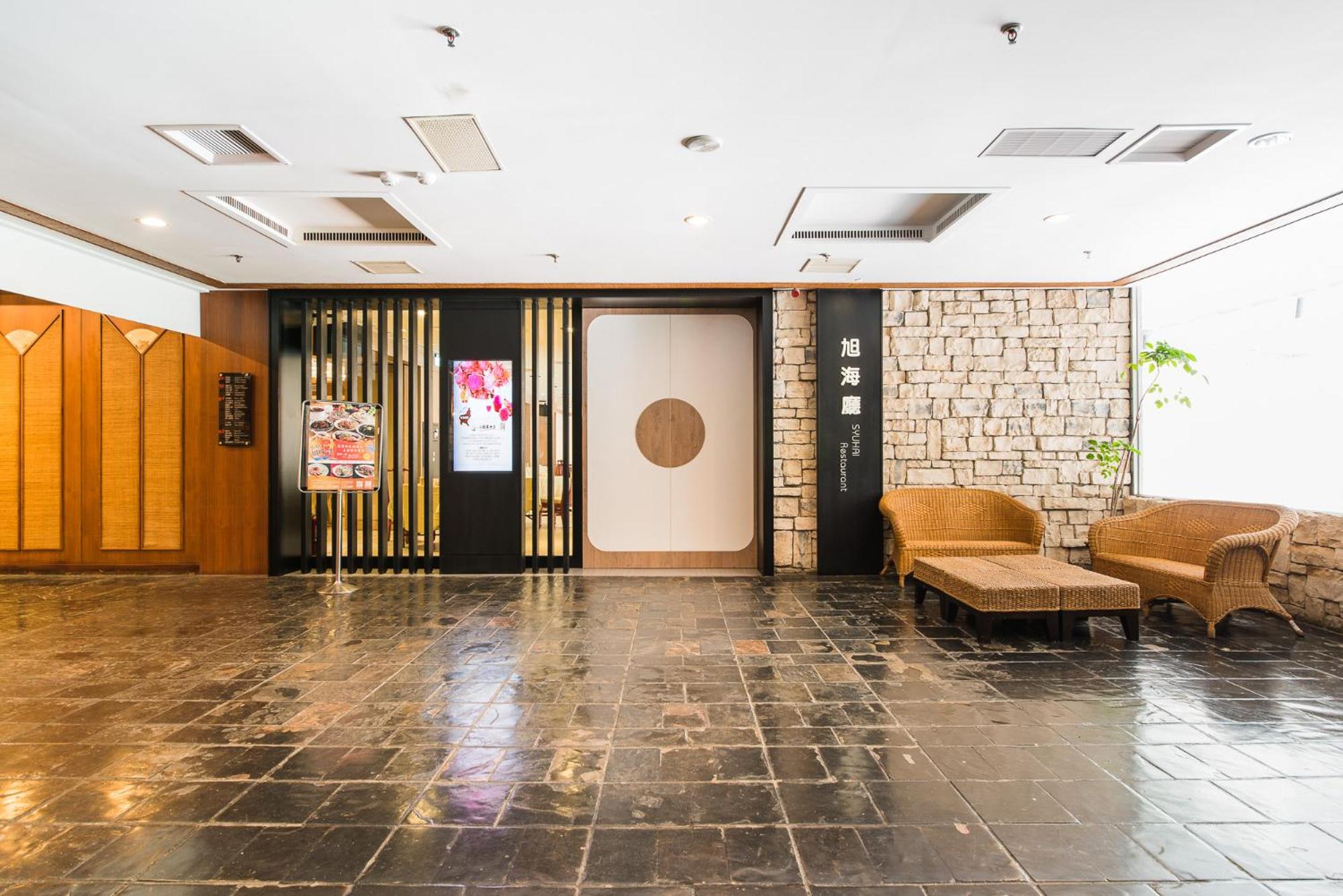 Kentington Resort
