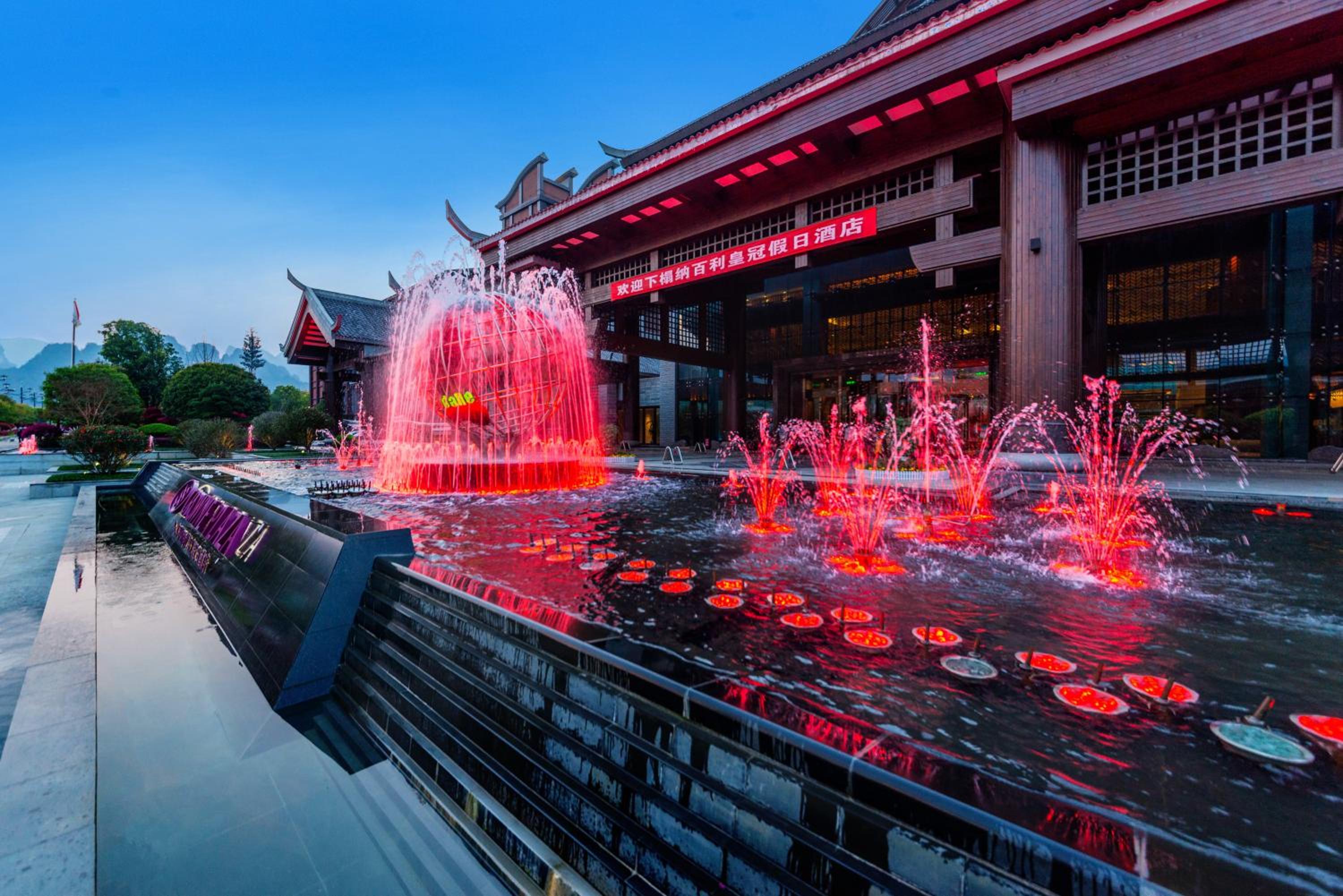 Howard Johnson Neodalle Resort Zhangjiajie