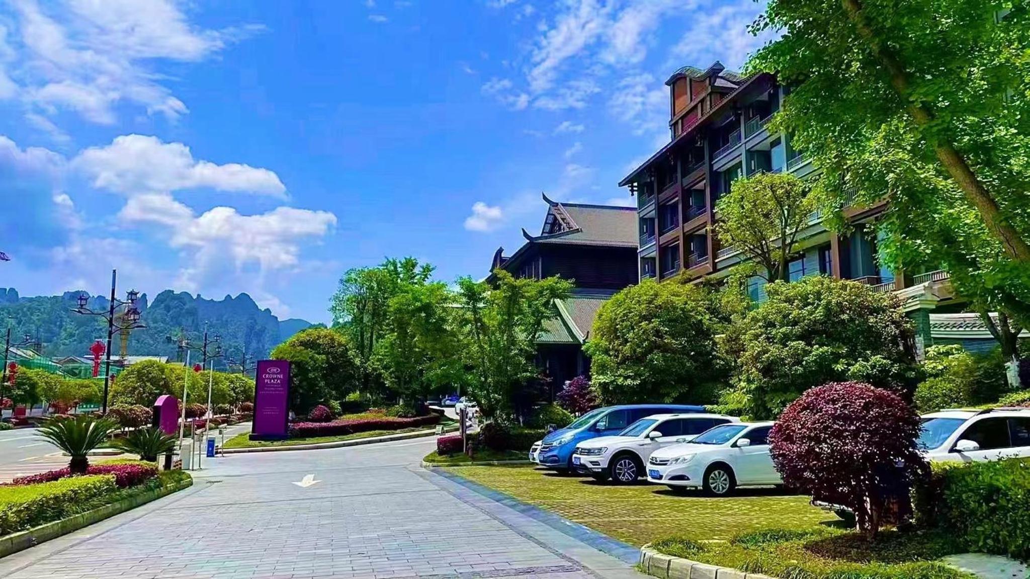 Howard Johnson Neodalle Resort Zhangjiajie