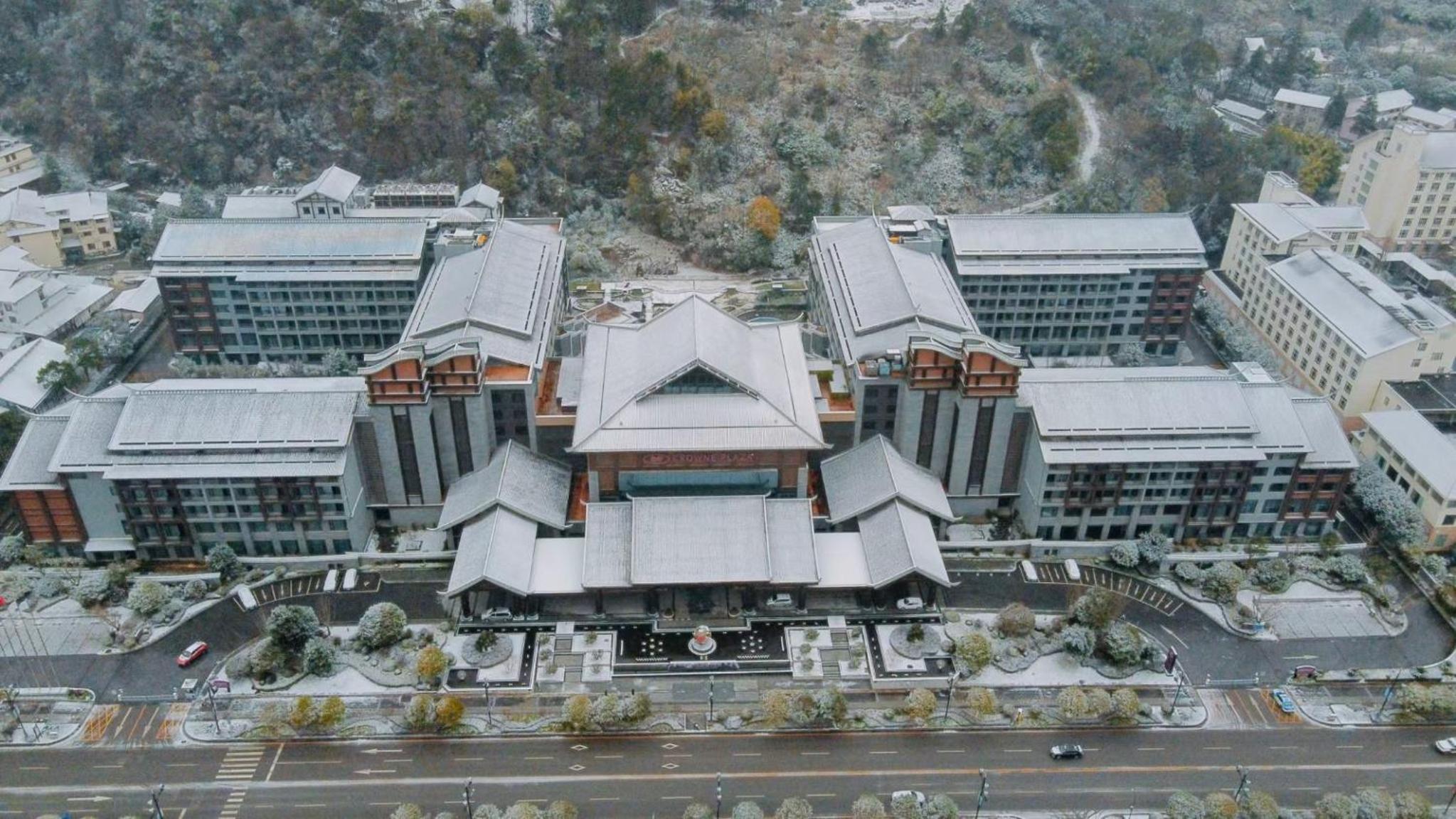 Howard Johnson Neodalle Resort Zhangjiajie