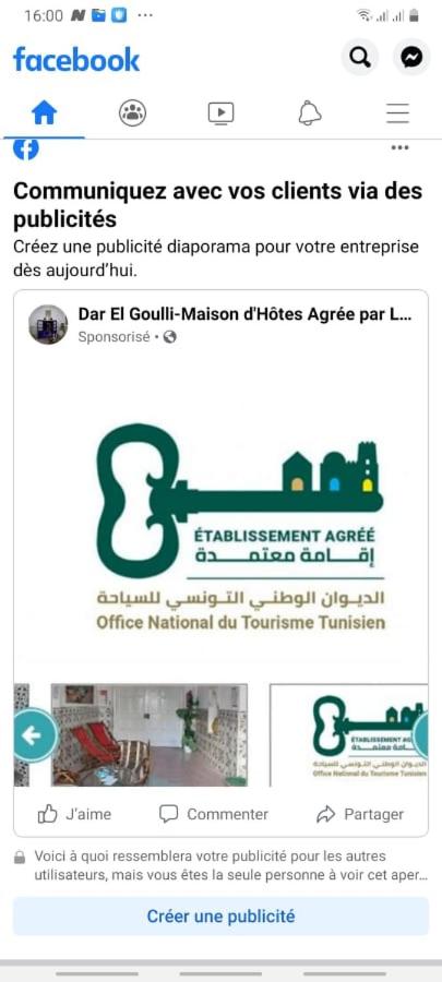 Dar El Goulli