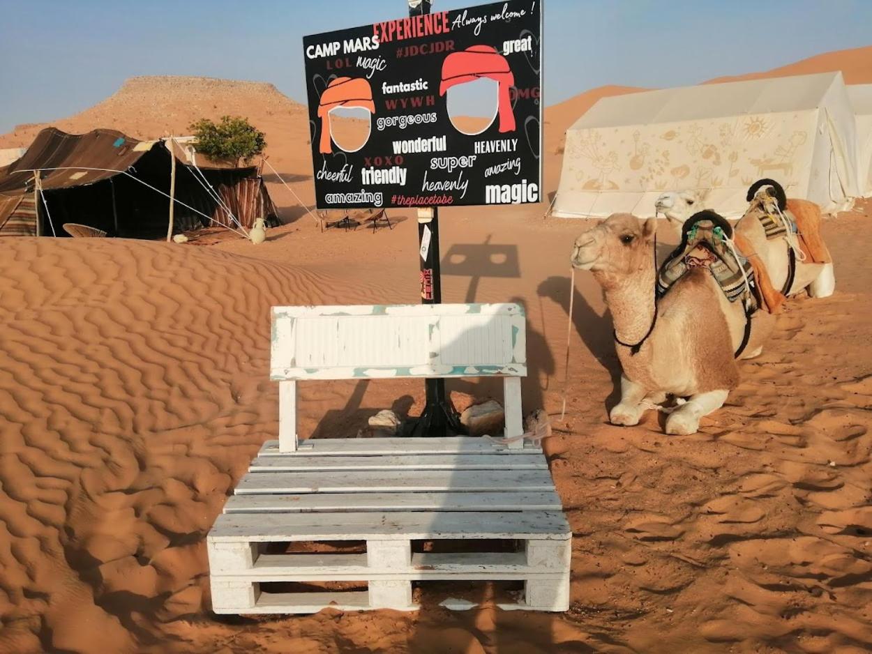Camp Mars