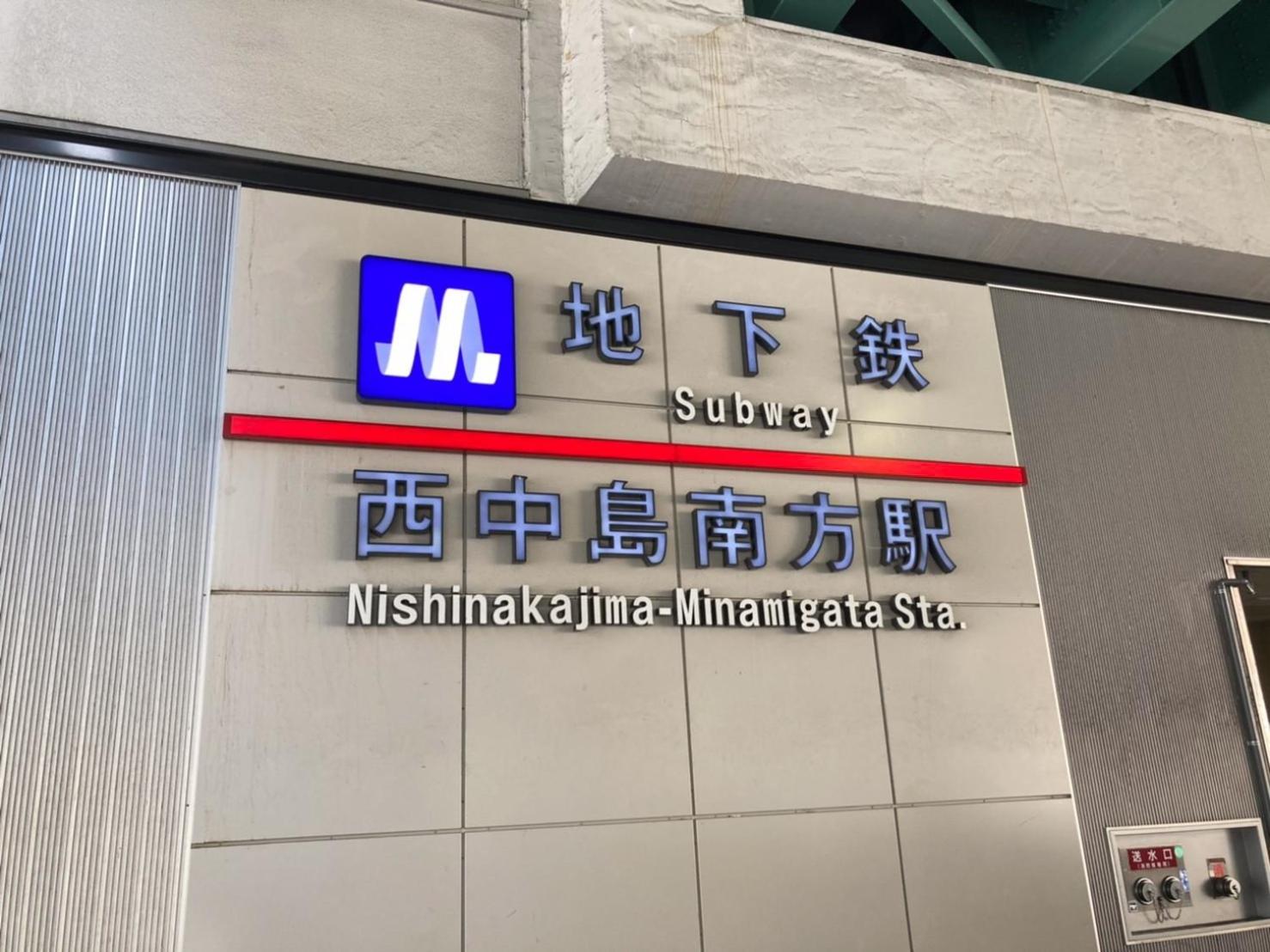 Union Shin-Osaka 3F - Vacation STAY 12037
