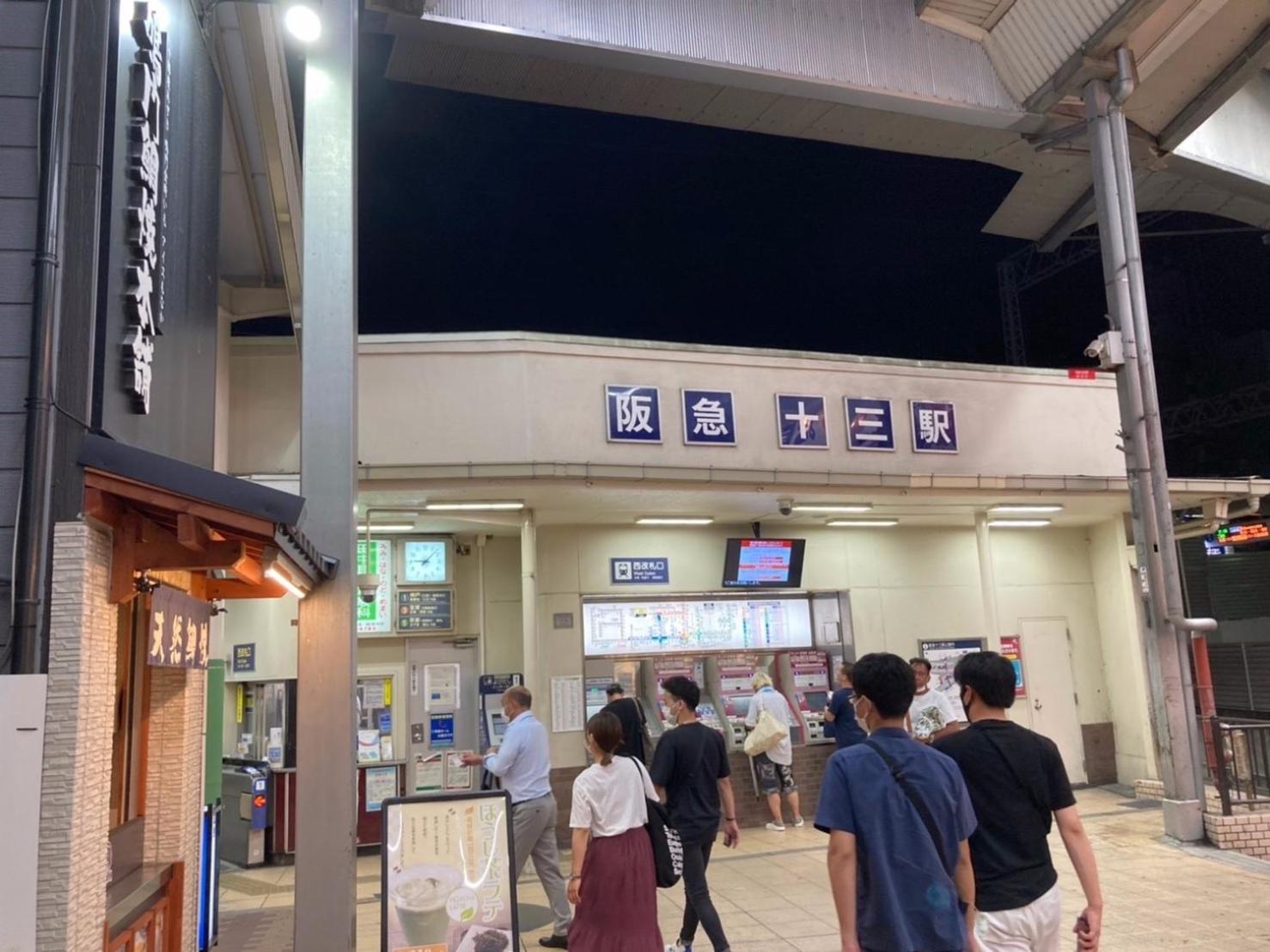 Union Shin-Osaka 3F - Vacation STAY 12037