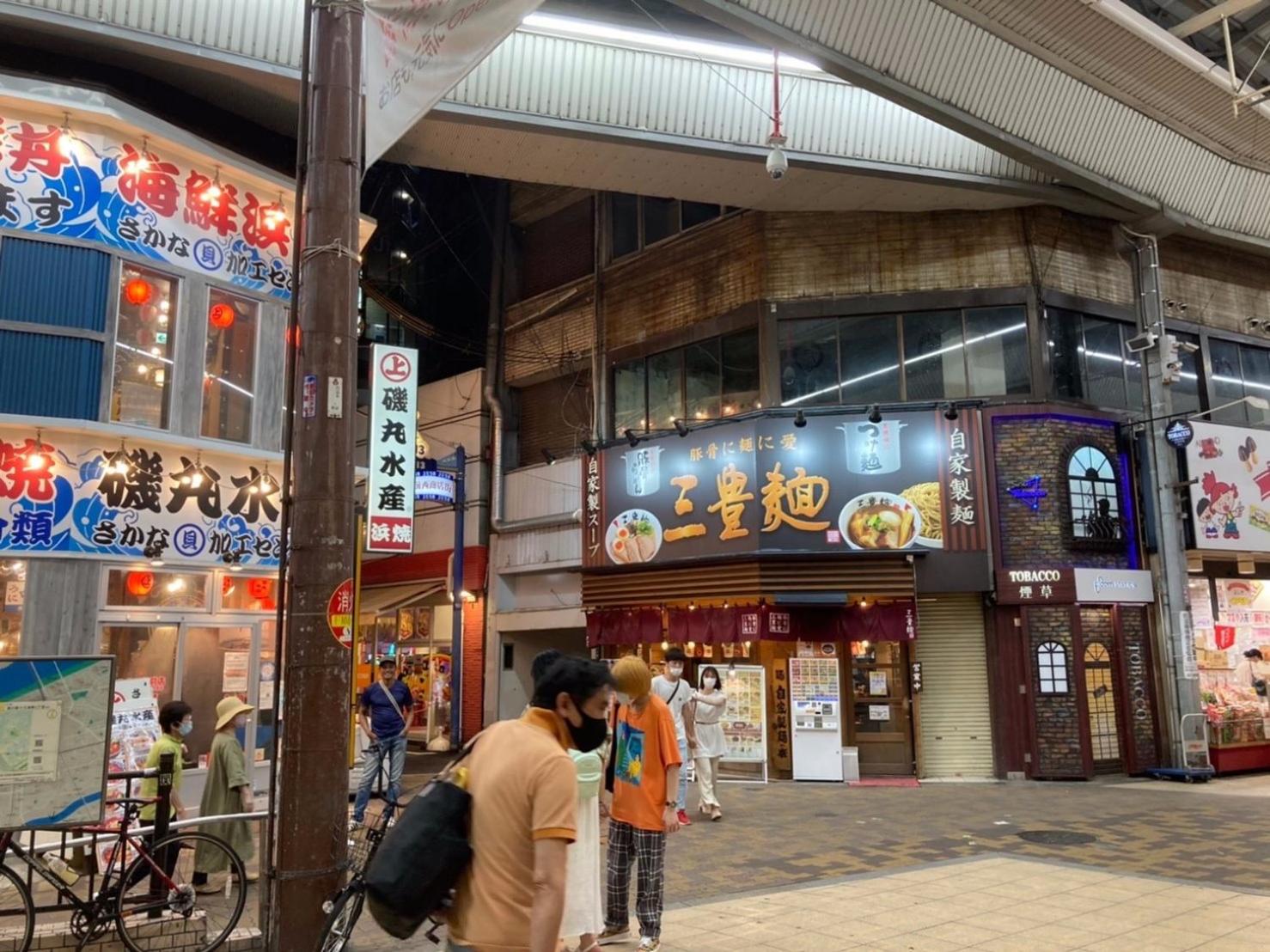 Union Shin-Osaka 3F - Vacation STAY 12037