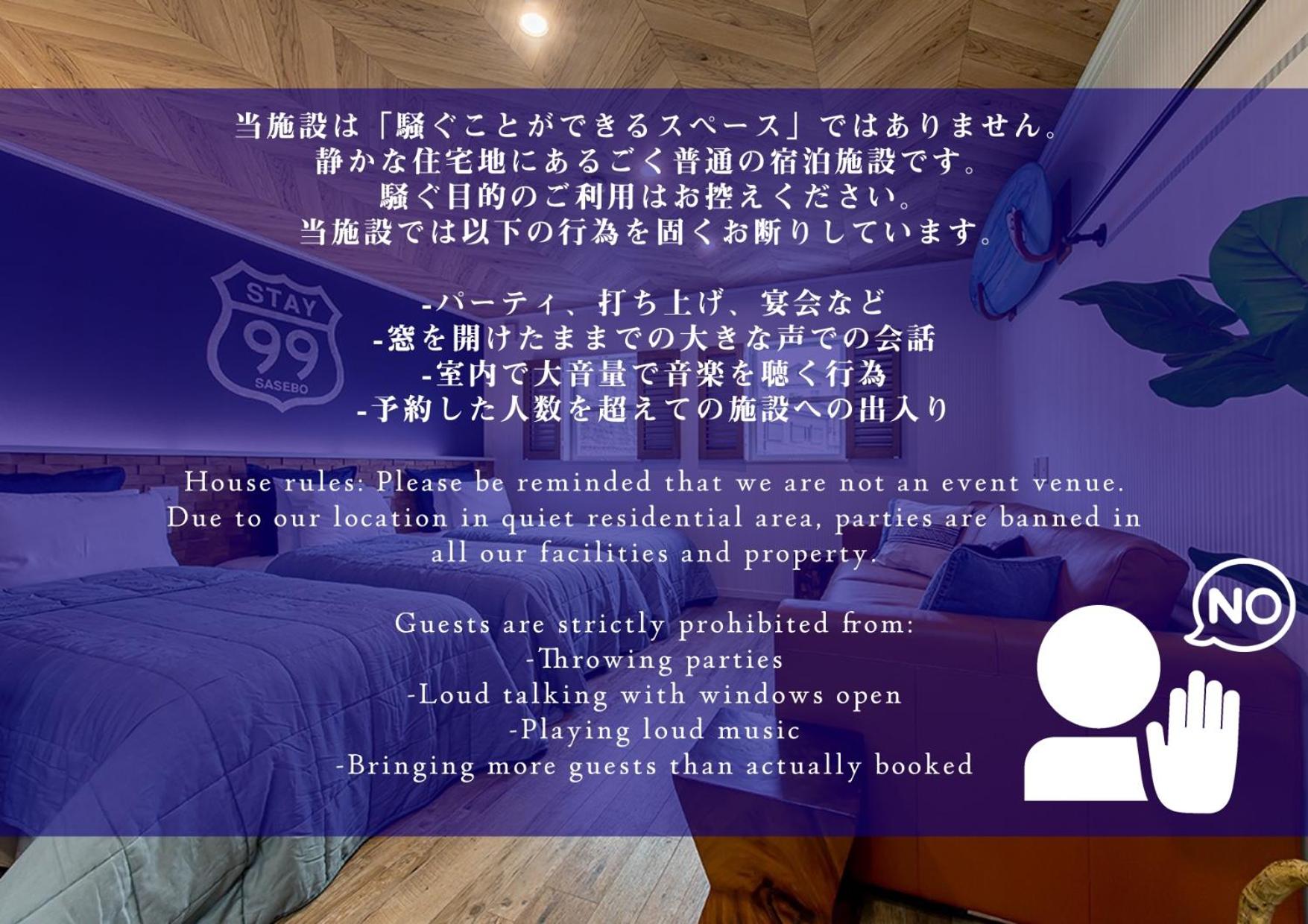 Kitchen and Balcony 99 Stay Sasebo #SGx view 5