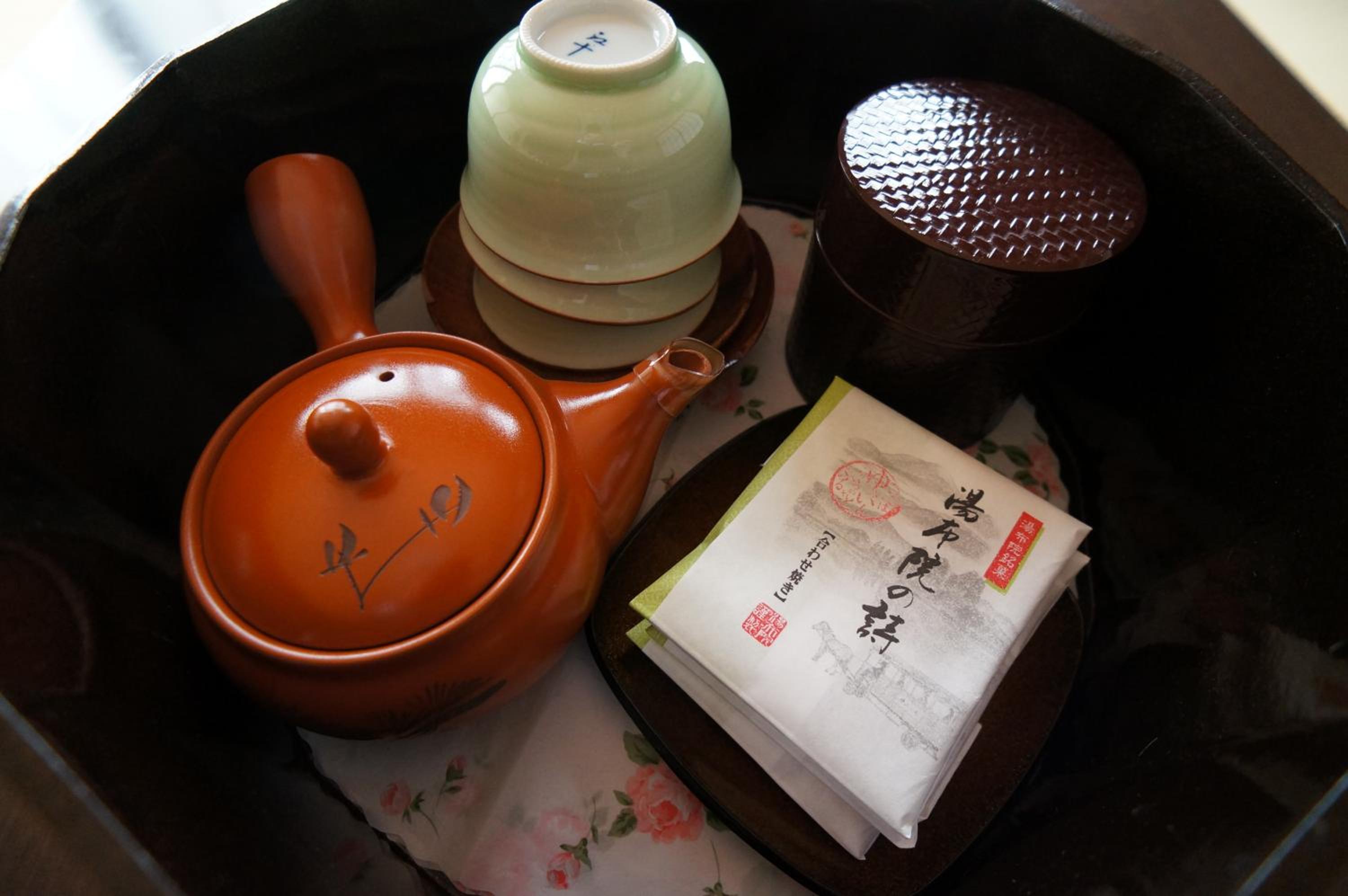 Yufunoyado Kifu