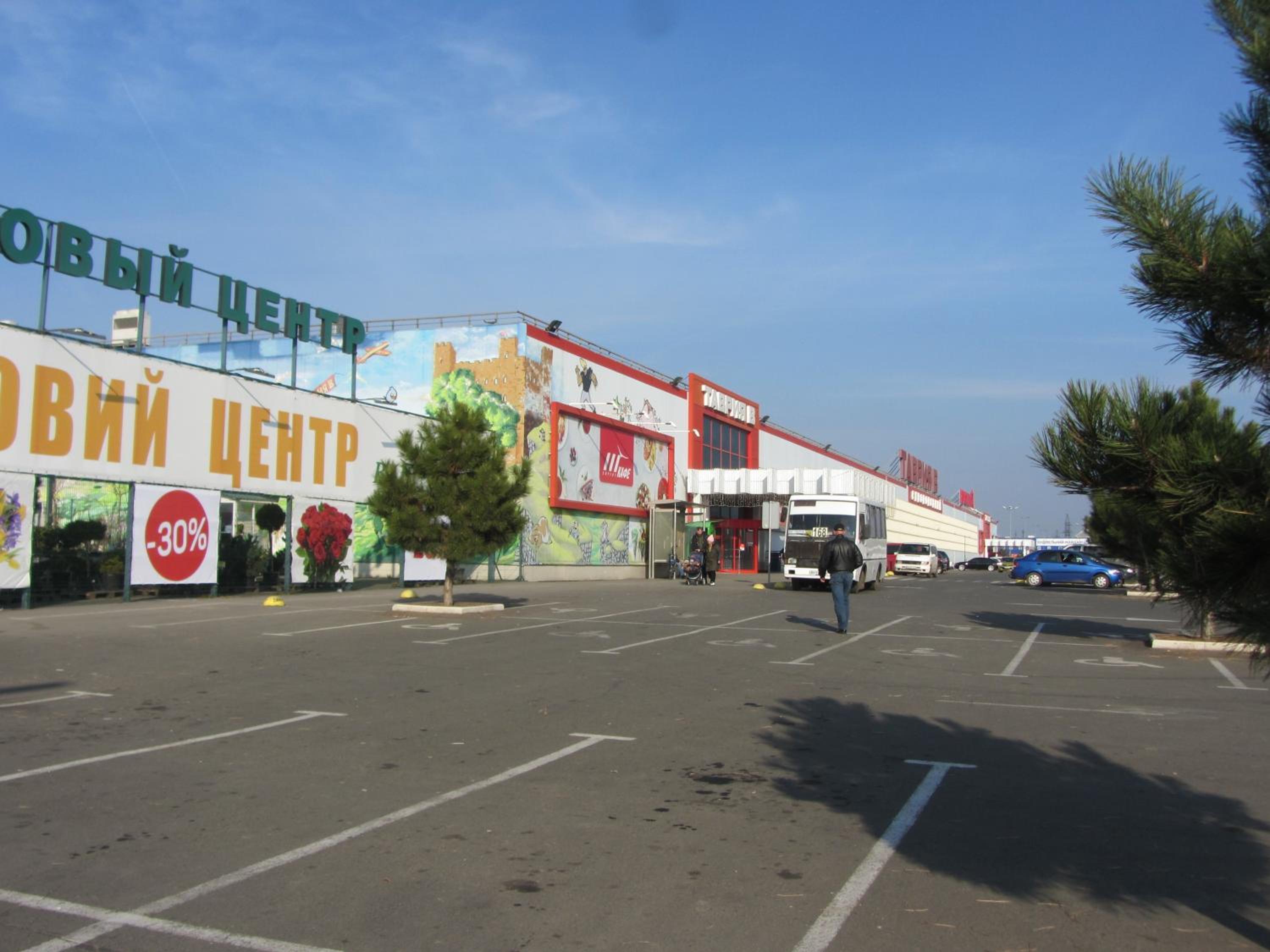 Photo 43