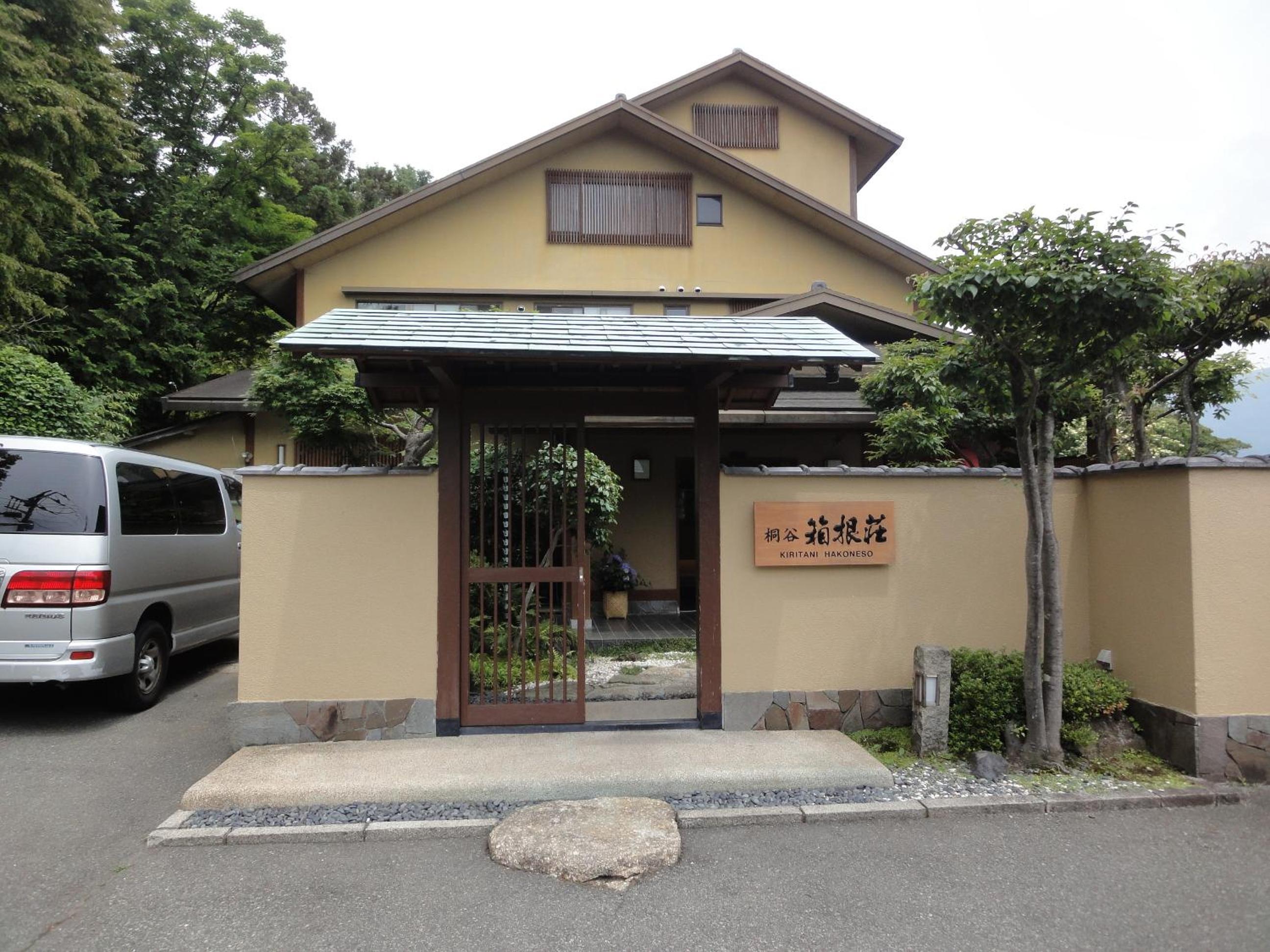 Ryokan Kiritani Hakoneso