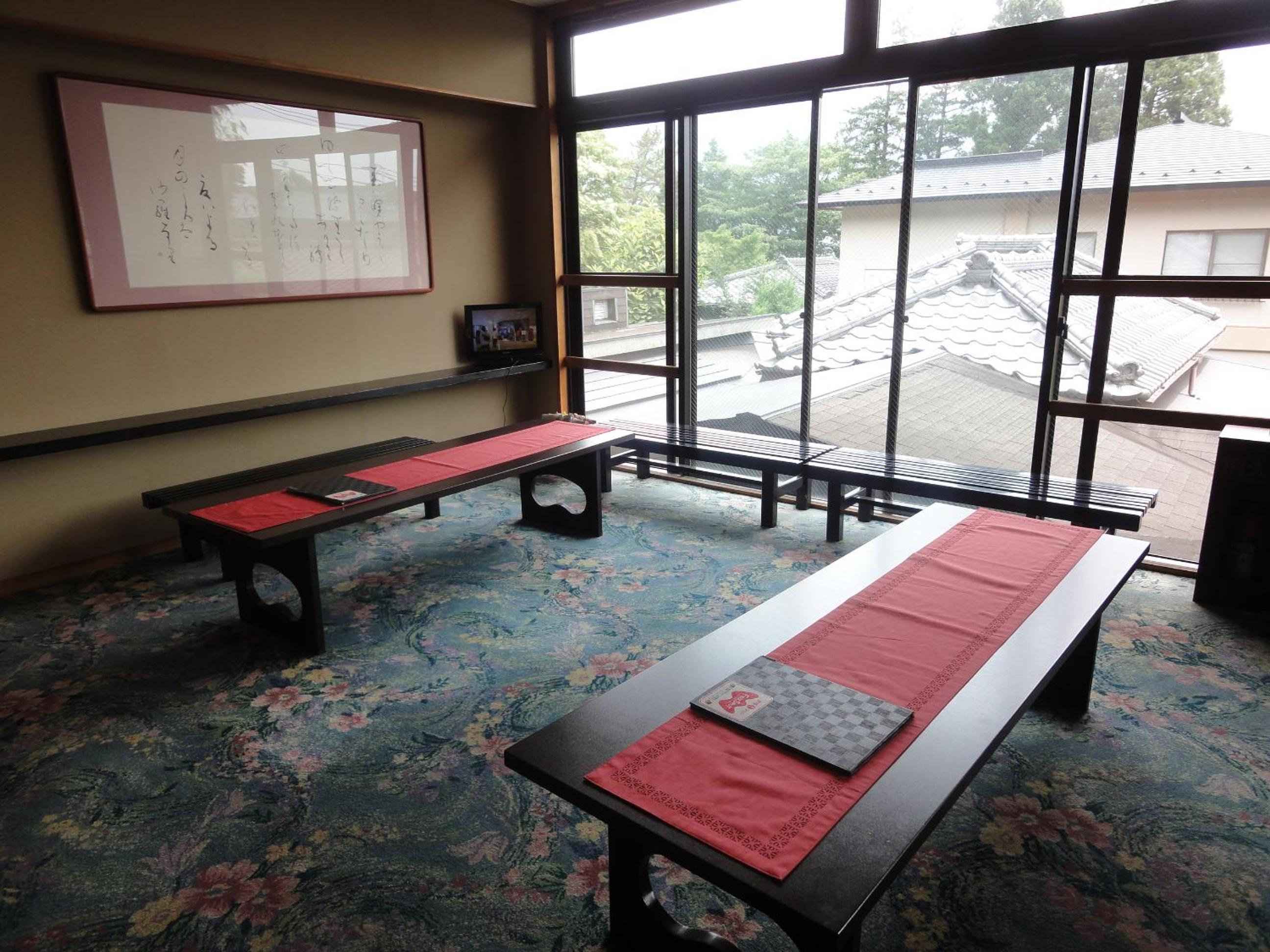 Ryokan Kiritani Hakoneso