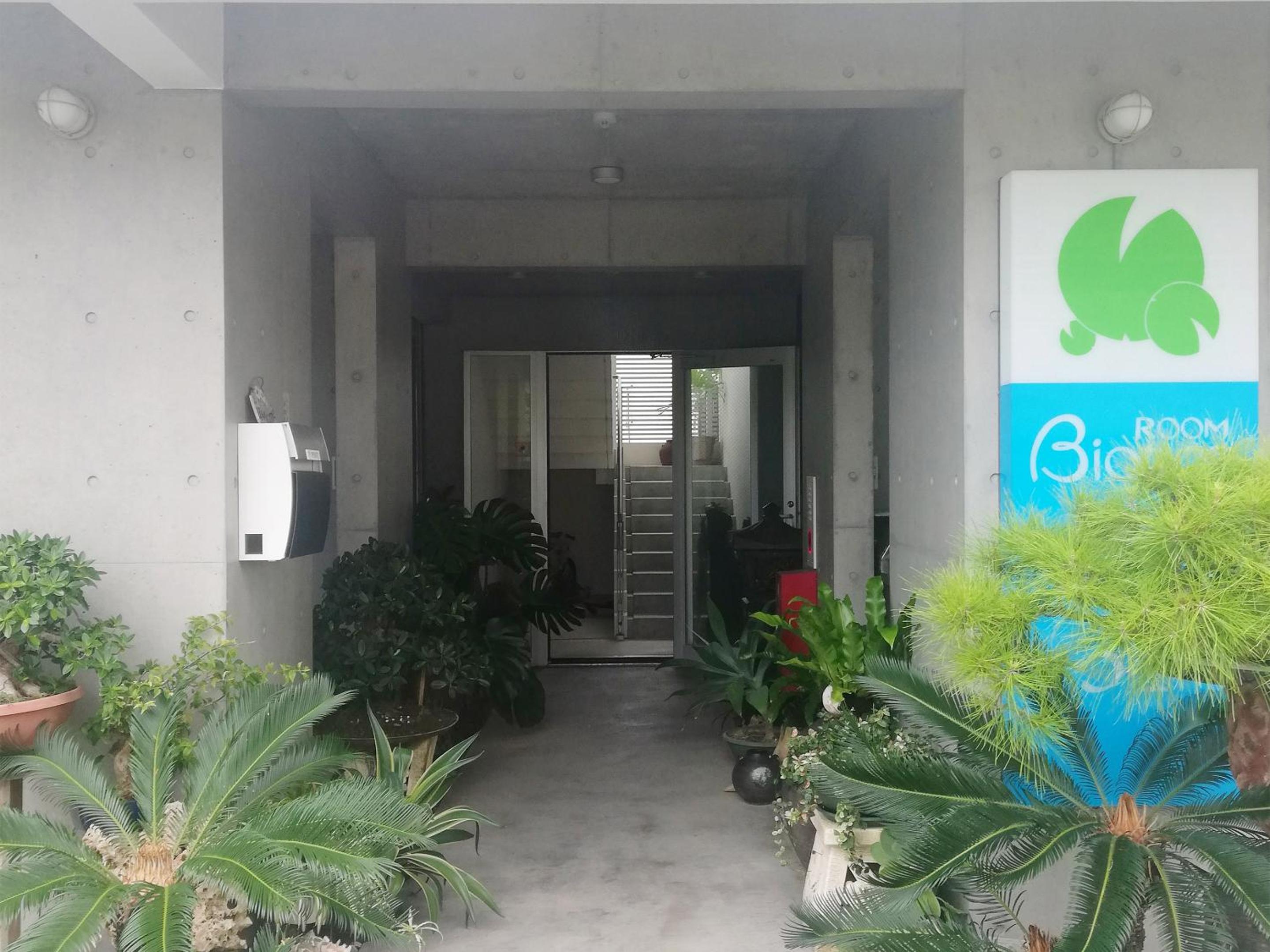Room Biotop YOMITAN