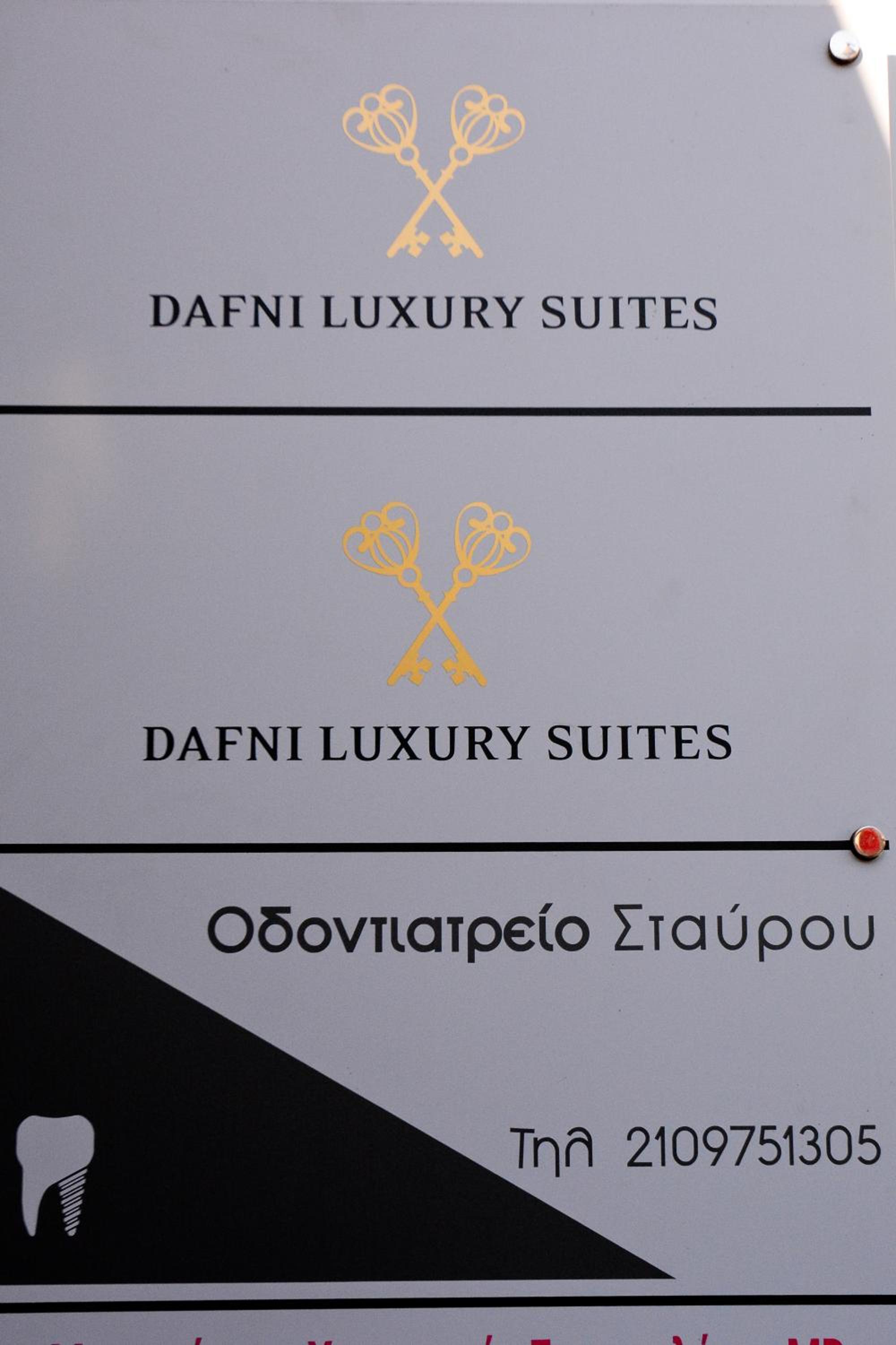 DAFNI LUXURY SUITES