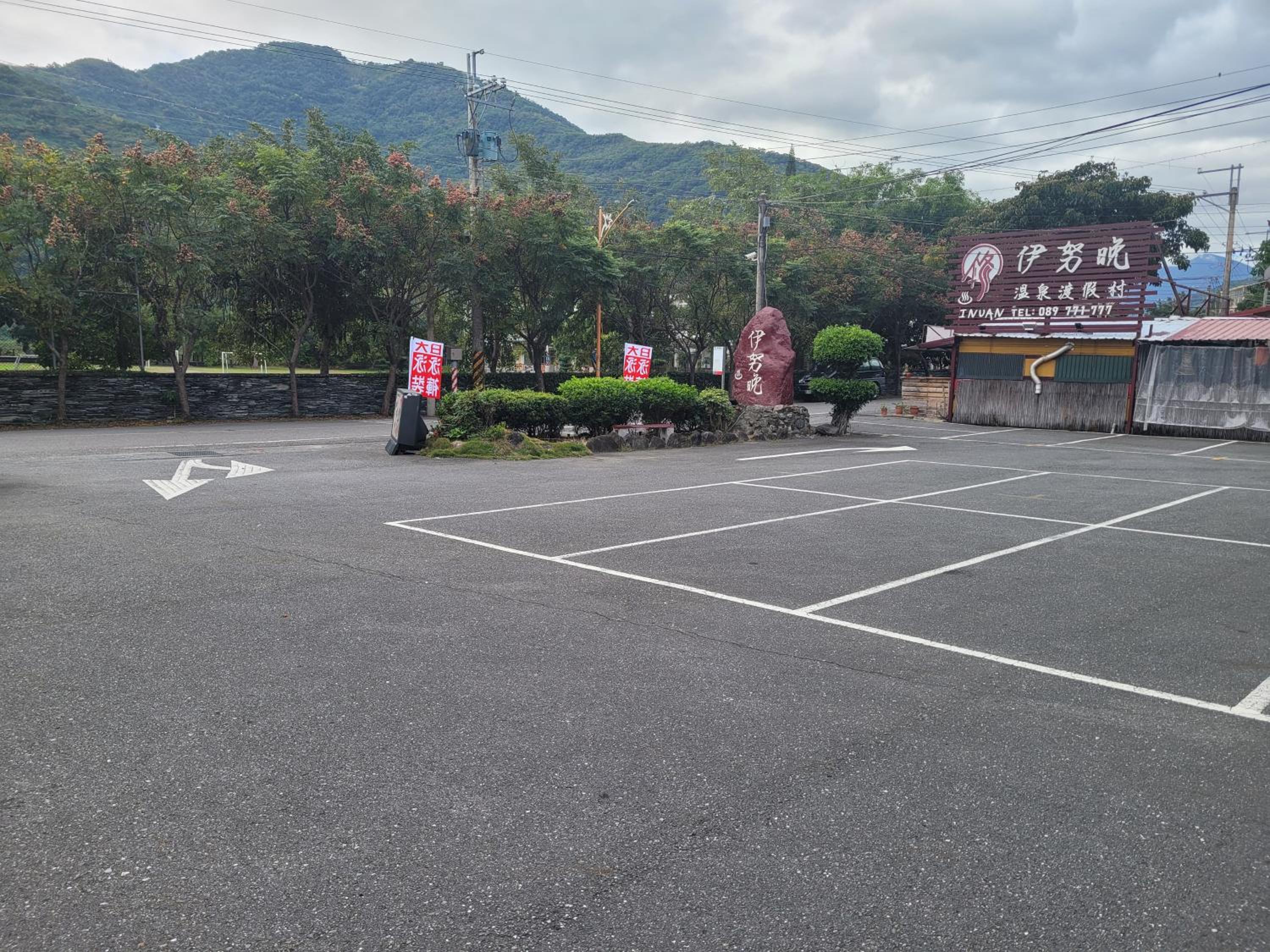 parking