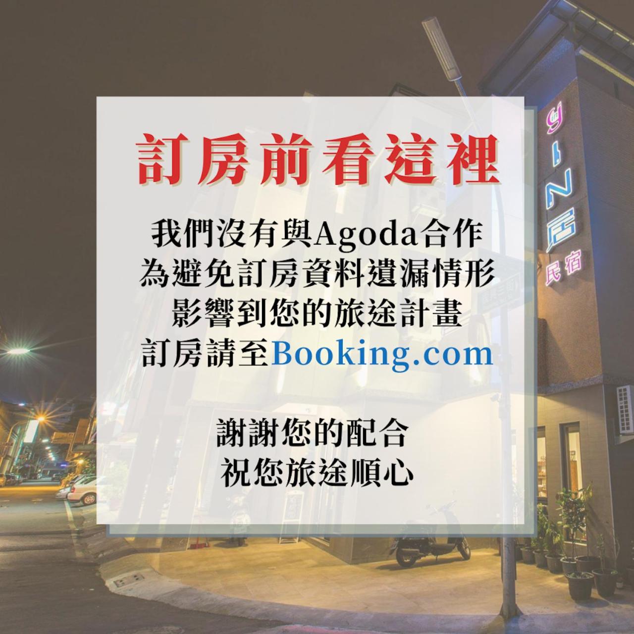 other