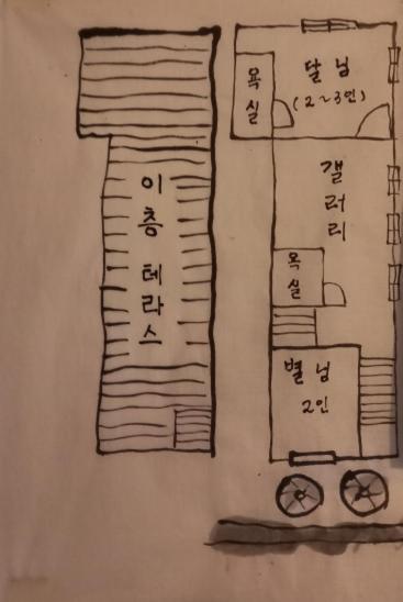 Dowon Guesthouse