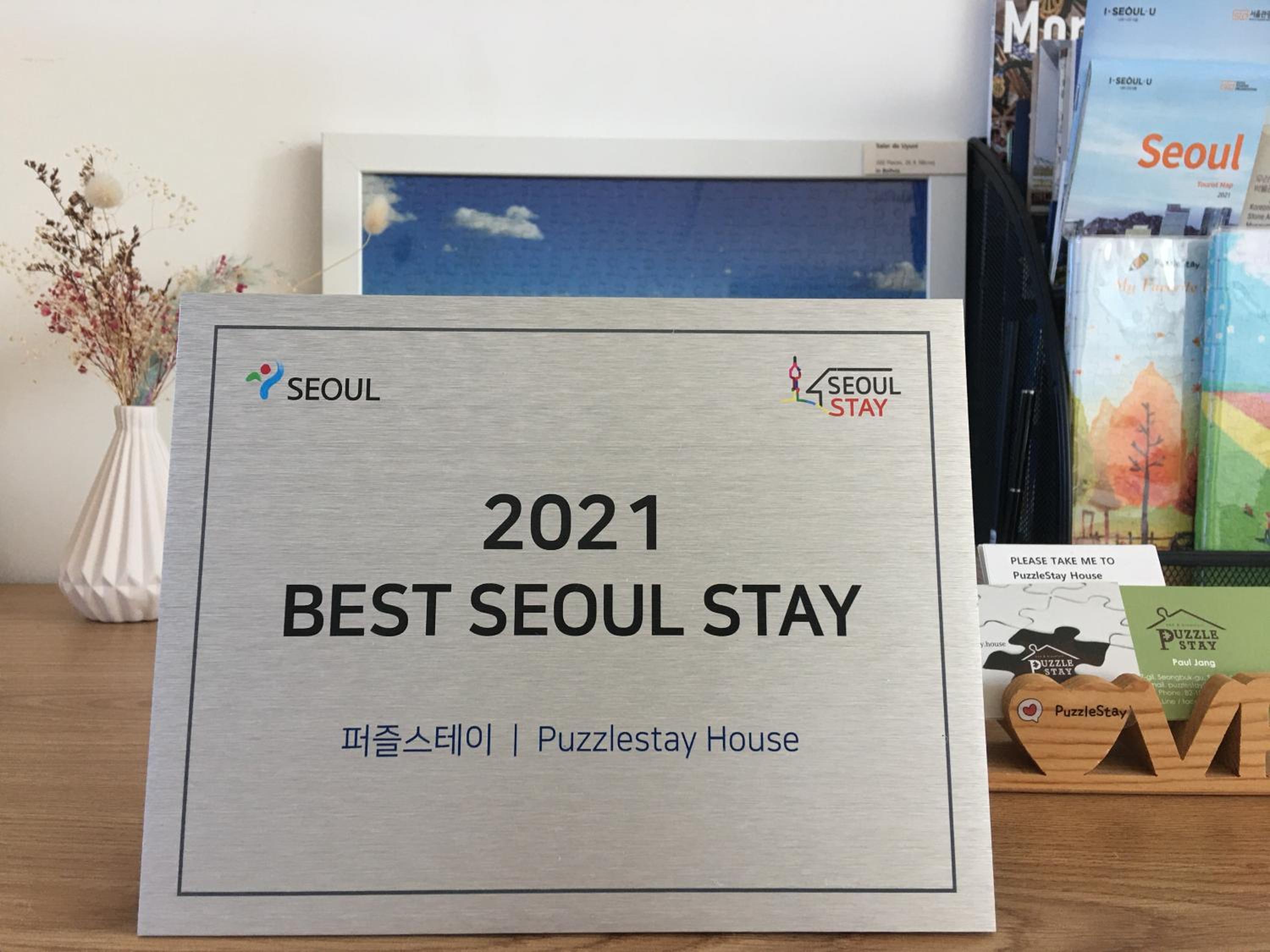 Puzzlestay House