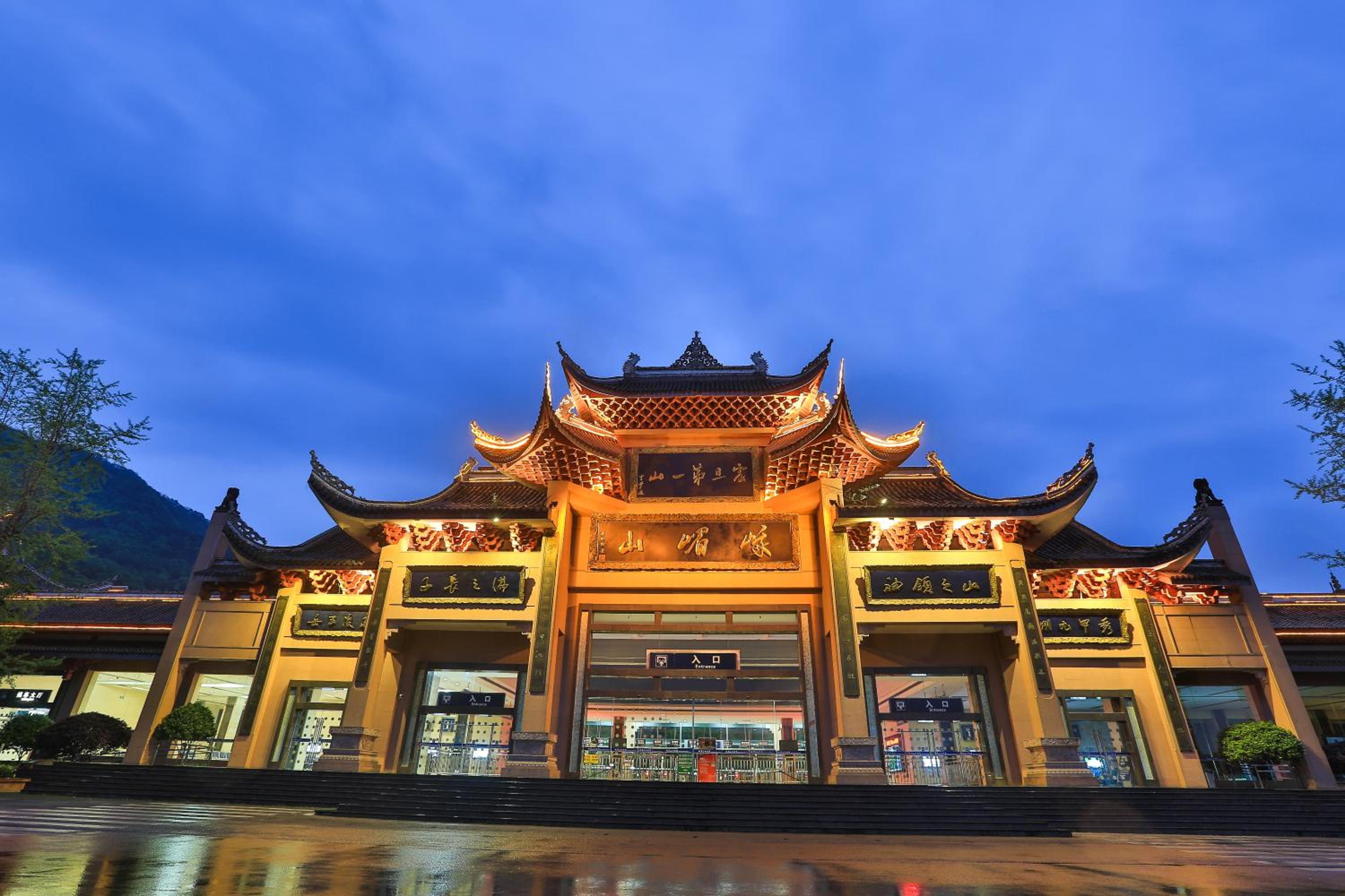 Holiday Inn Express Emei Mountain by IHG