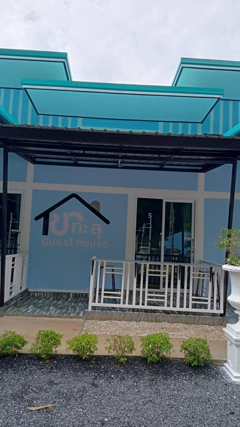 Khao thalu guest house view 4