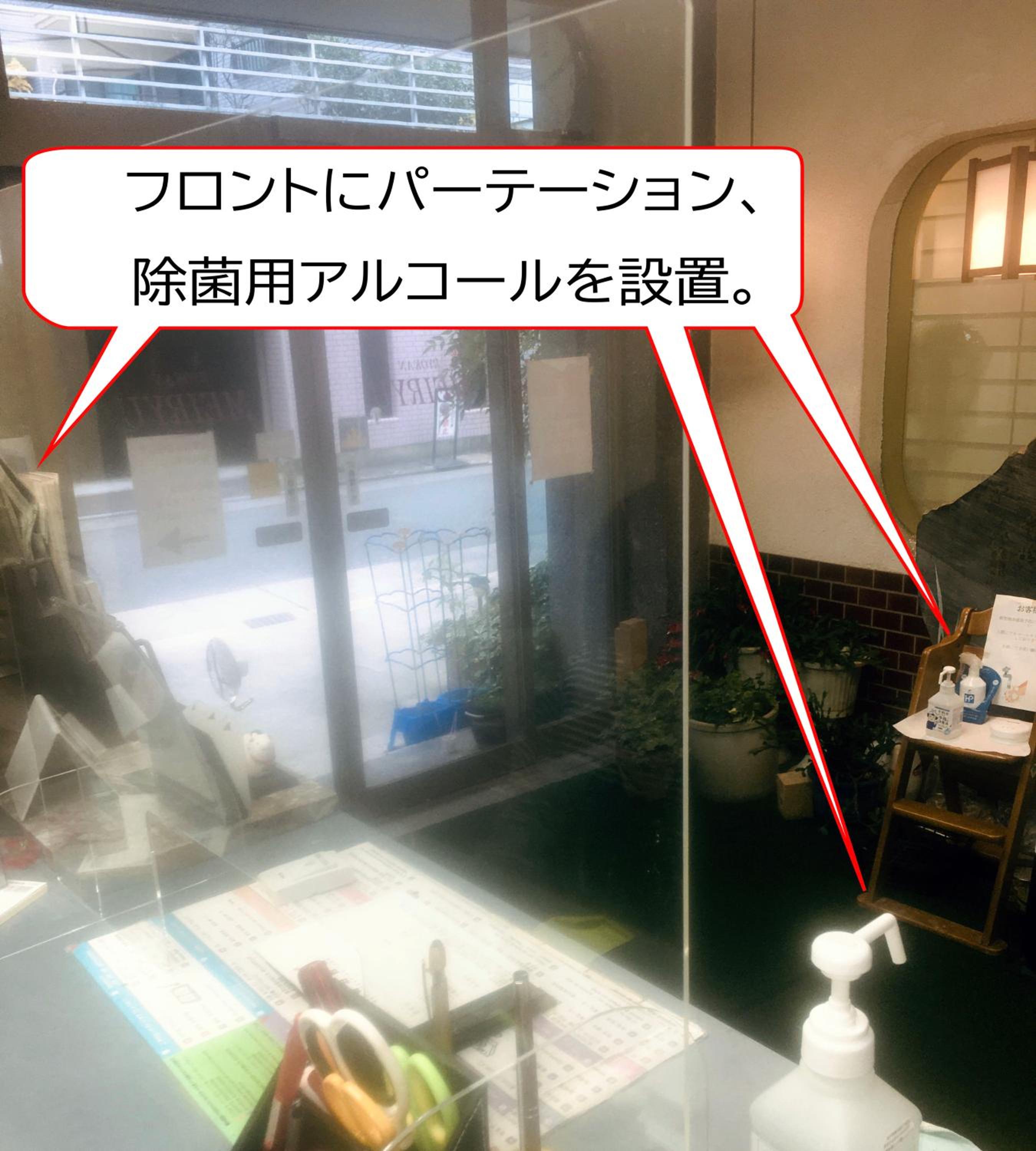 Ryokan Meiryu