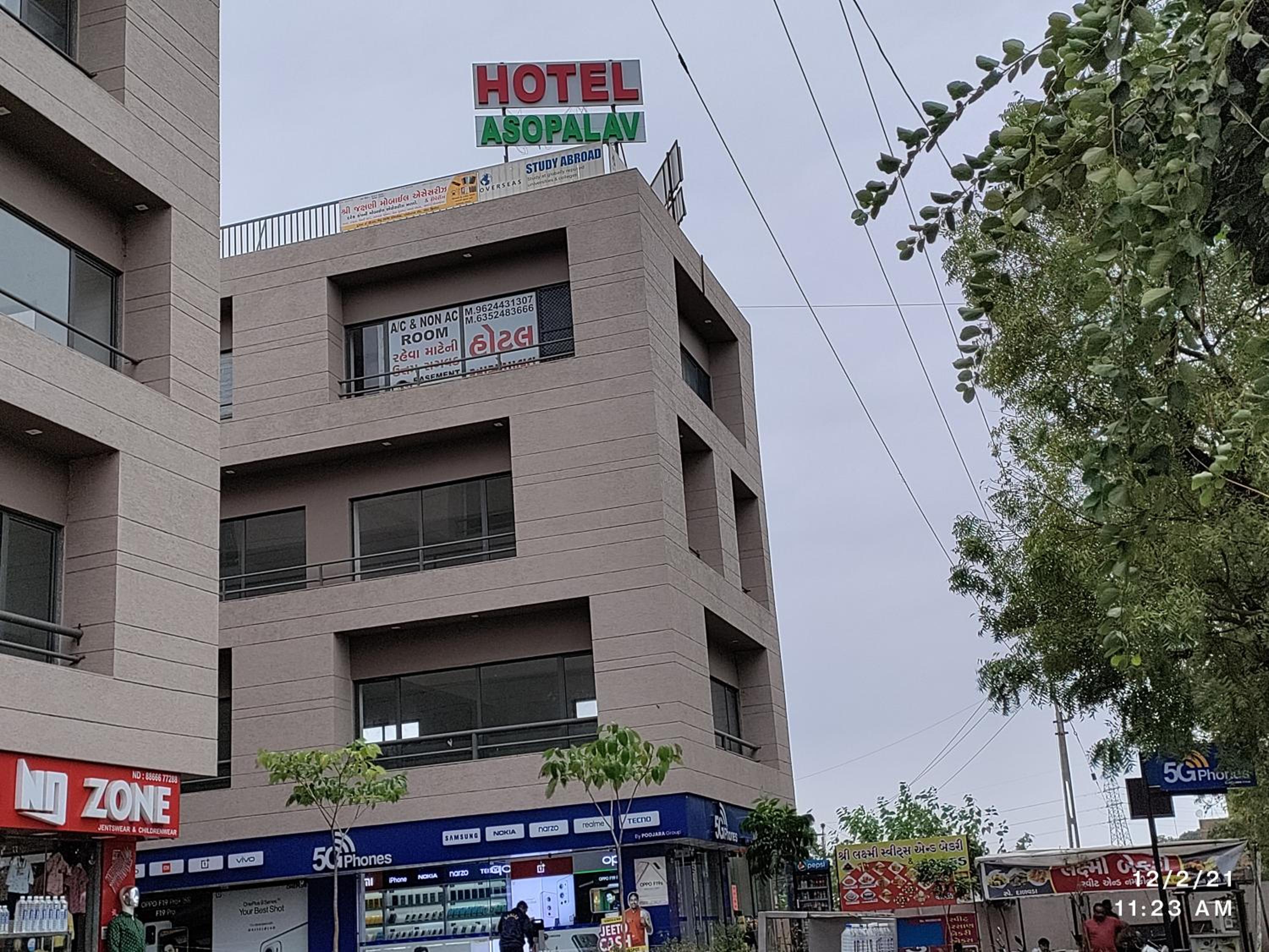 Hotel Asopalav view 4