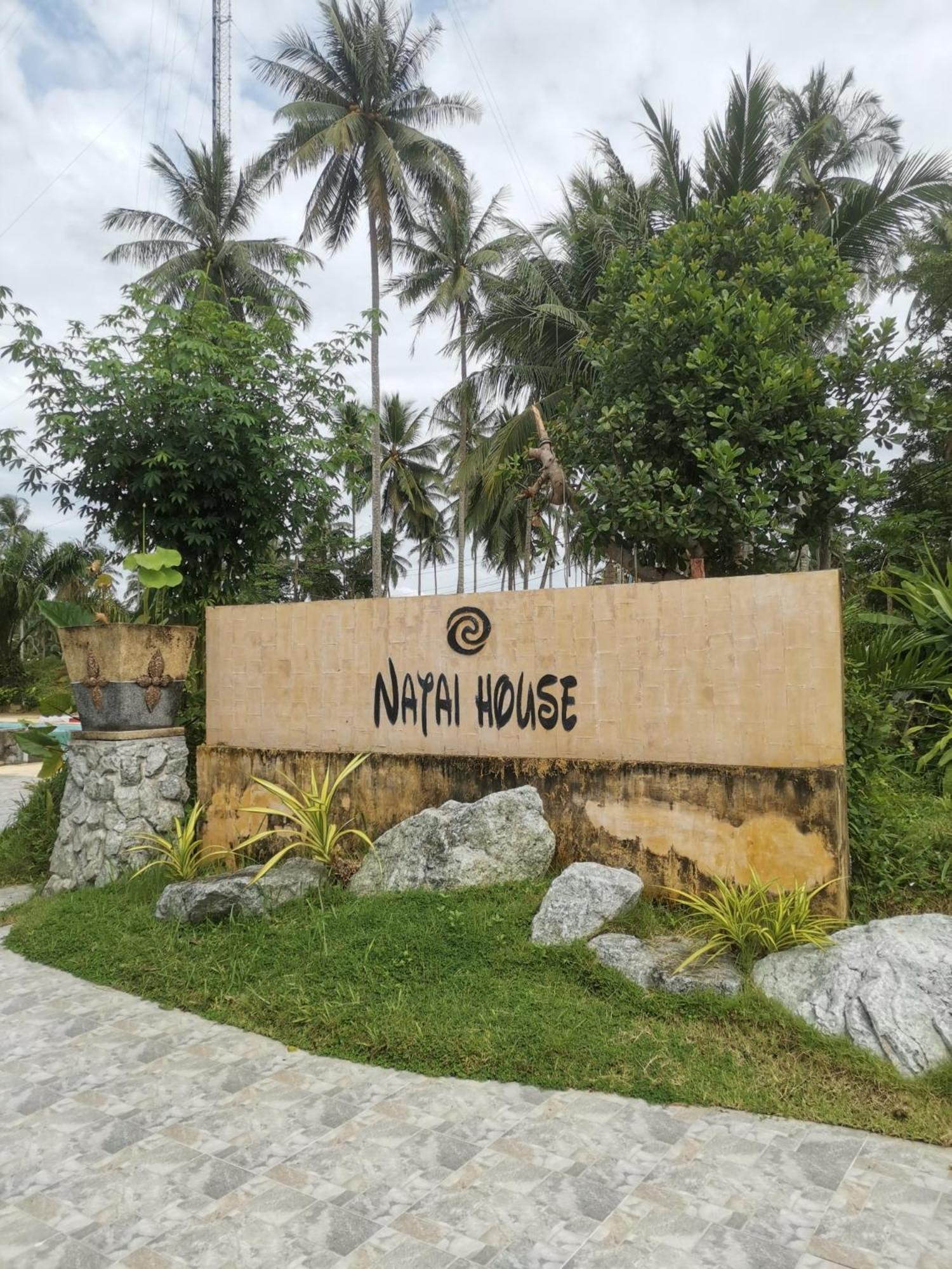 Natai House Resort นาใต้เฮ้าส์ รีสอร์ท