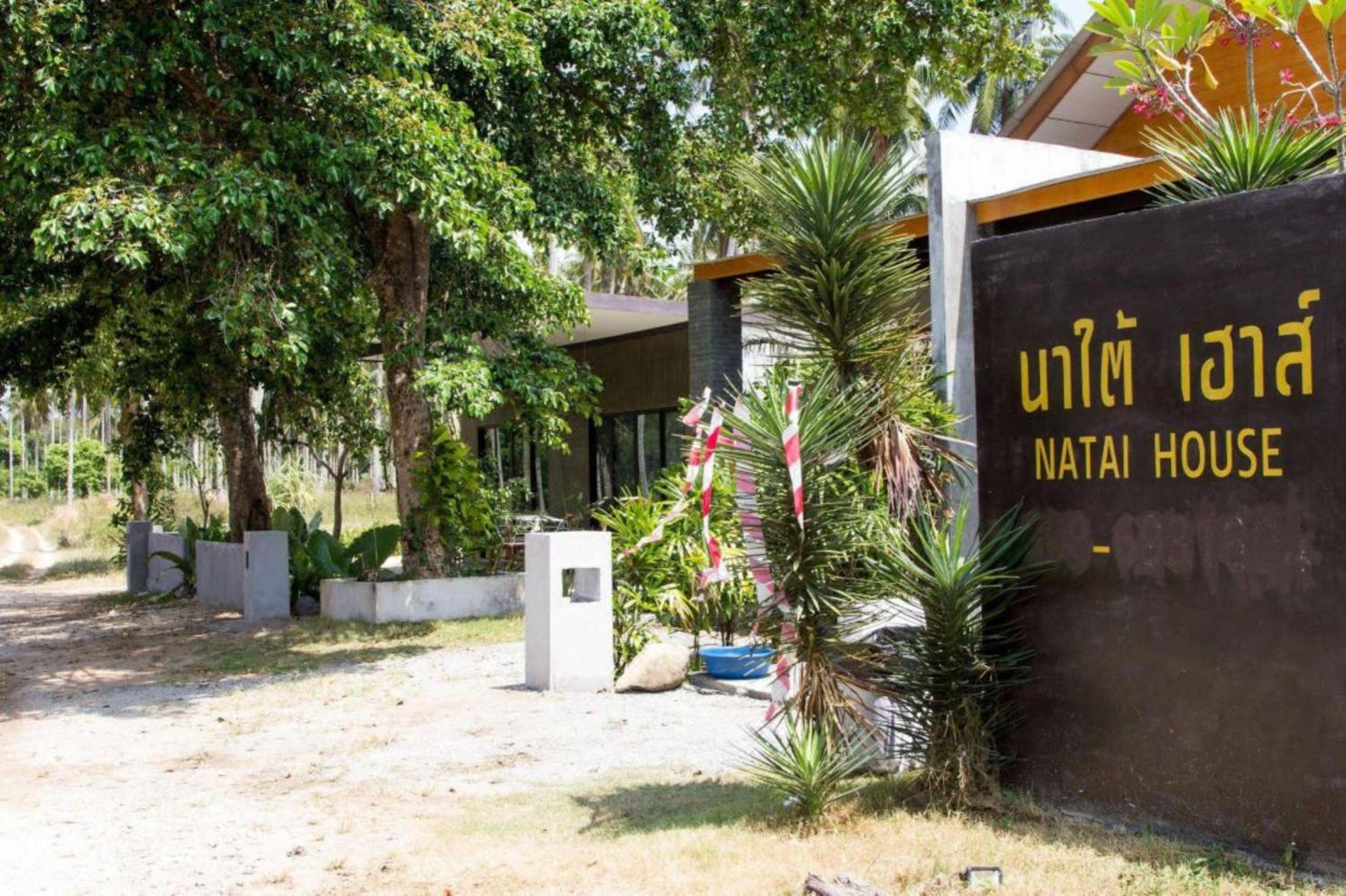 Natai House Resort นาใต้เฮ้าส์ รีสอร์ท