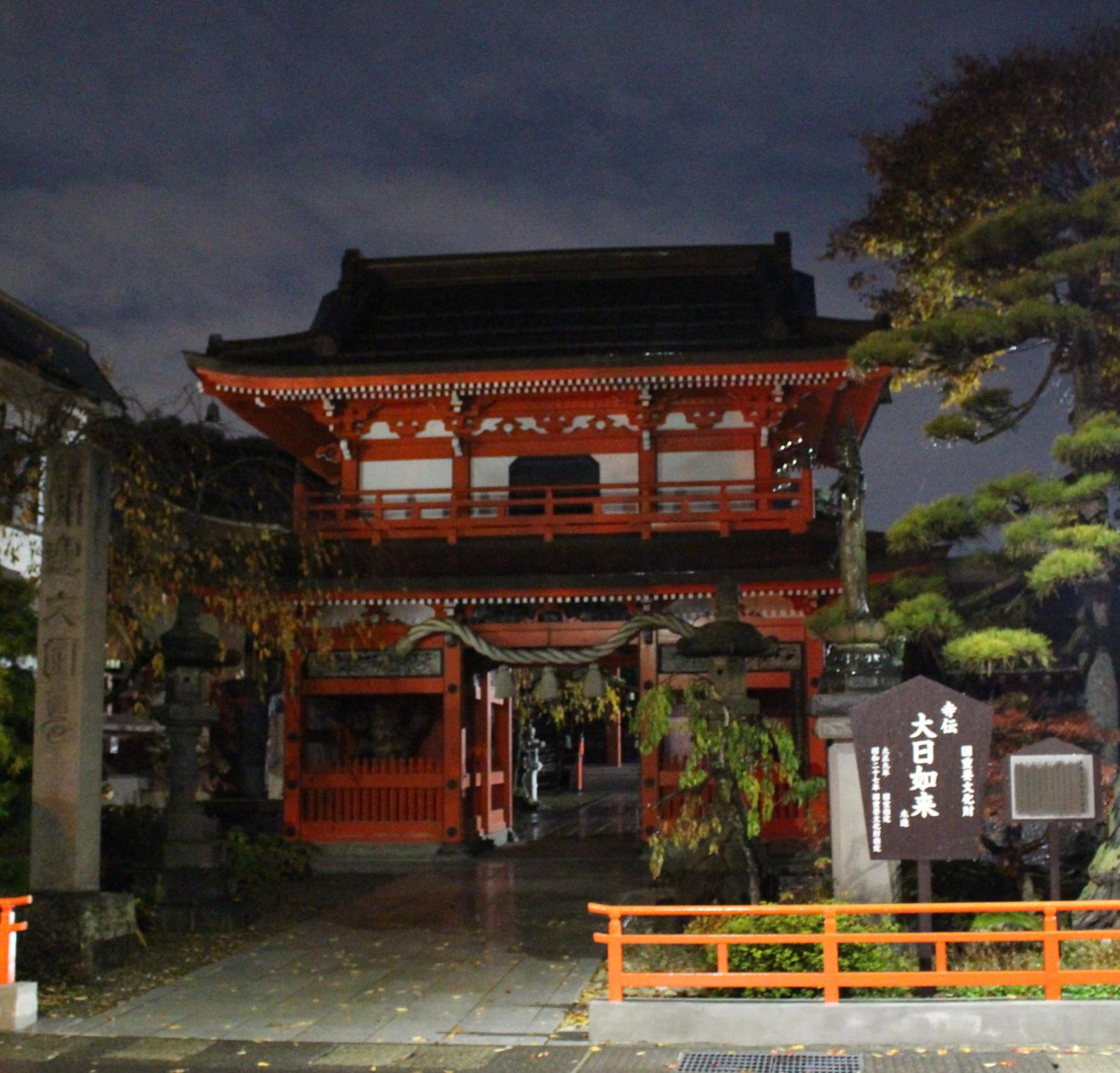 Photo 25