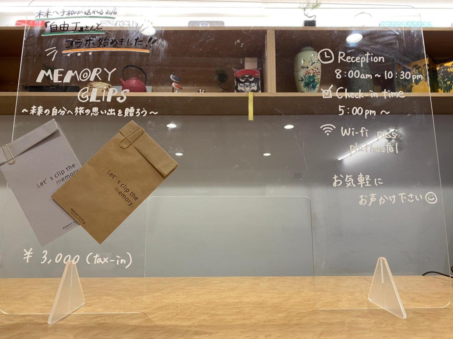 plat hostel keikyu haneda home