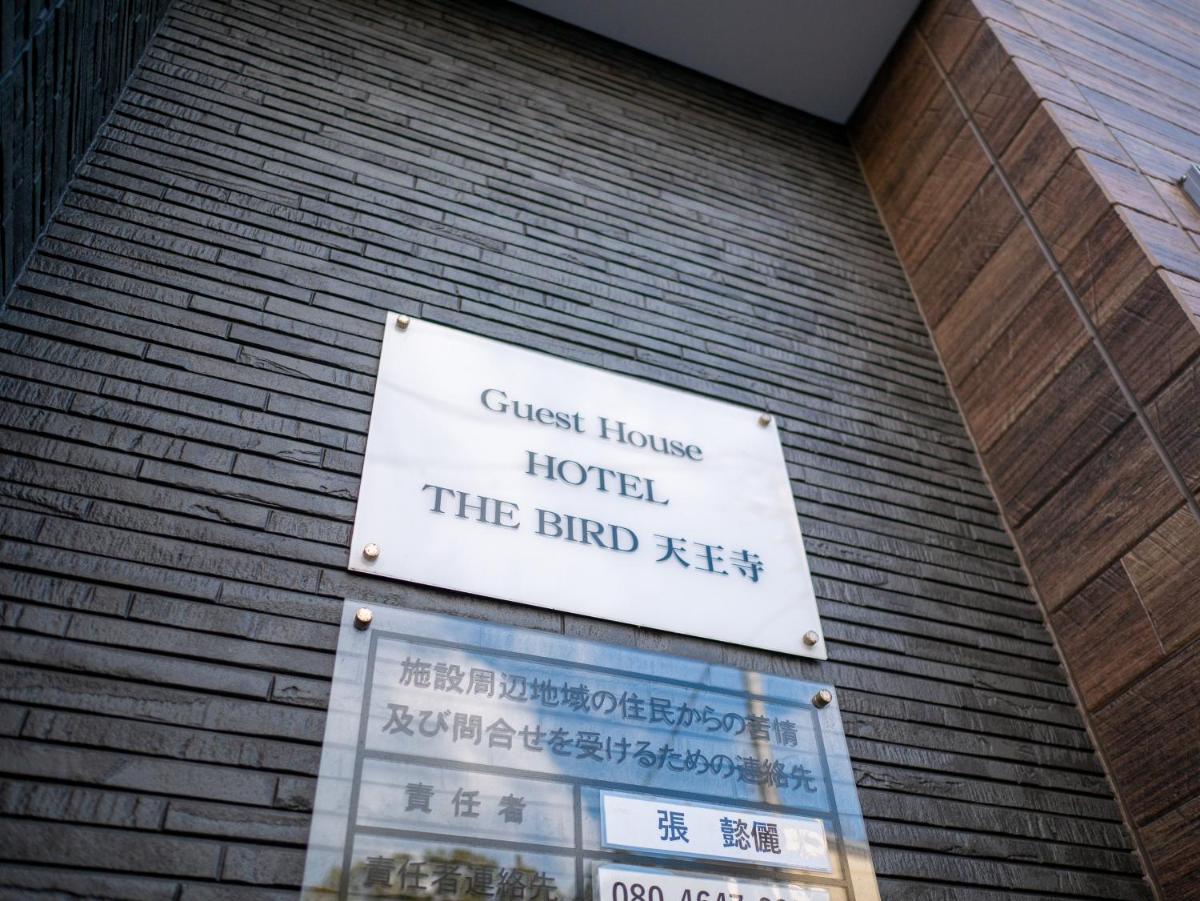 The Bird Tennoji