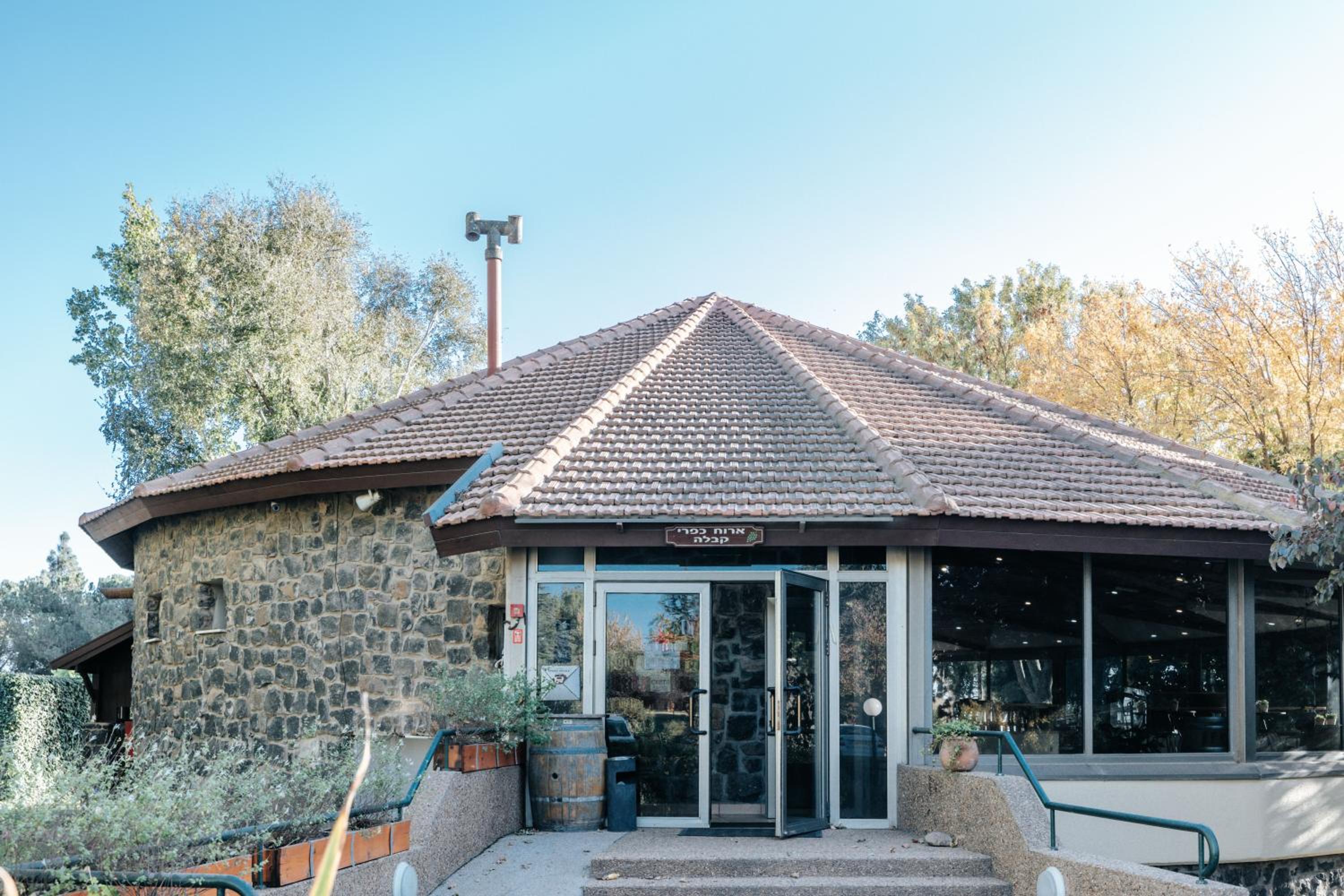 Kibbutz Ortal Tourism