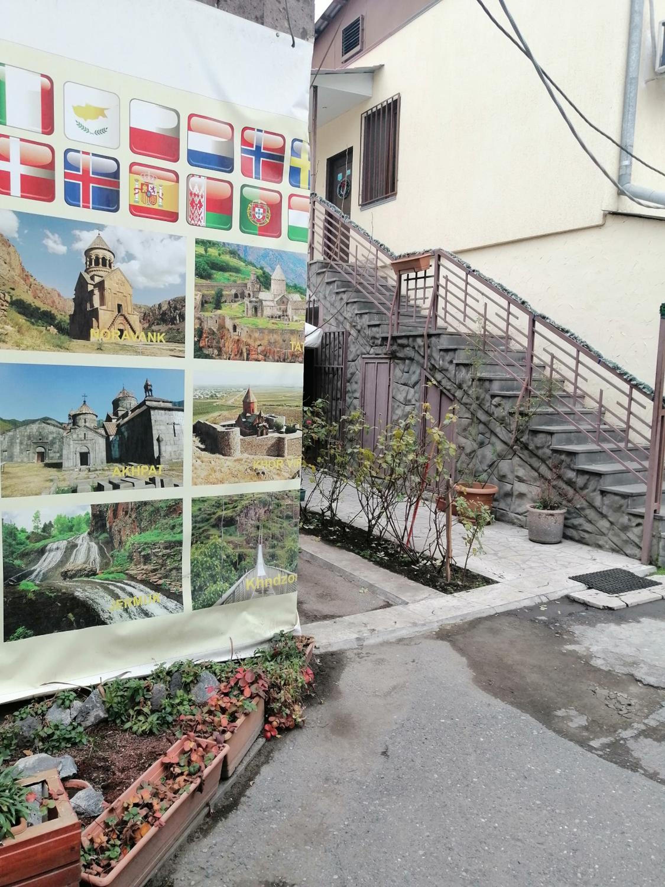 Komitas Avenue Guest House