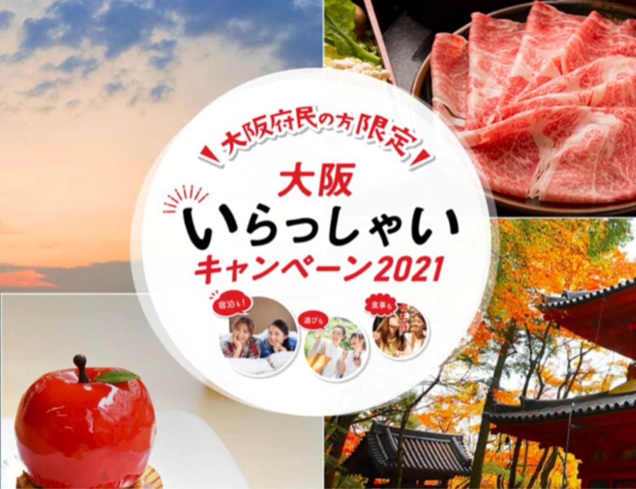 Namba Guesthouse HIVE