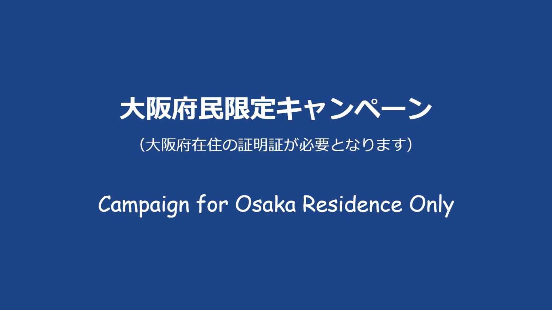 Namba Guesthouse HIVE