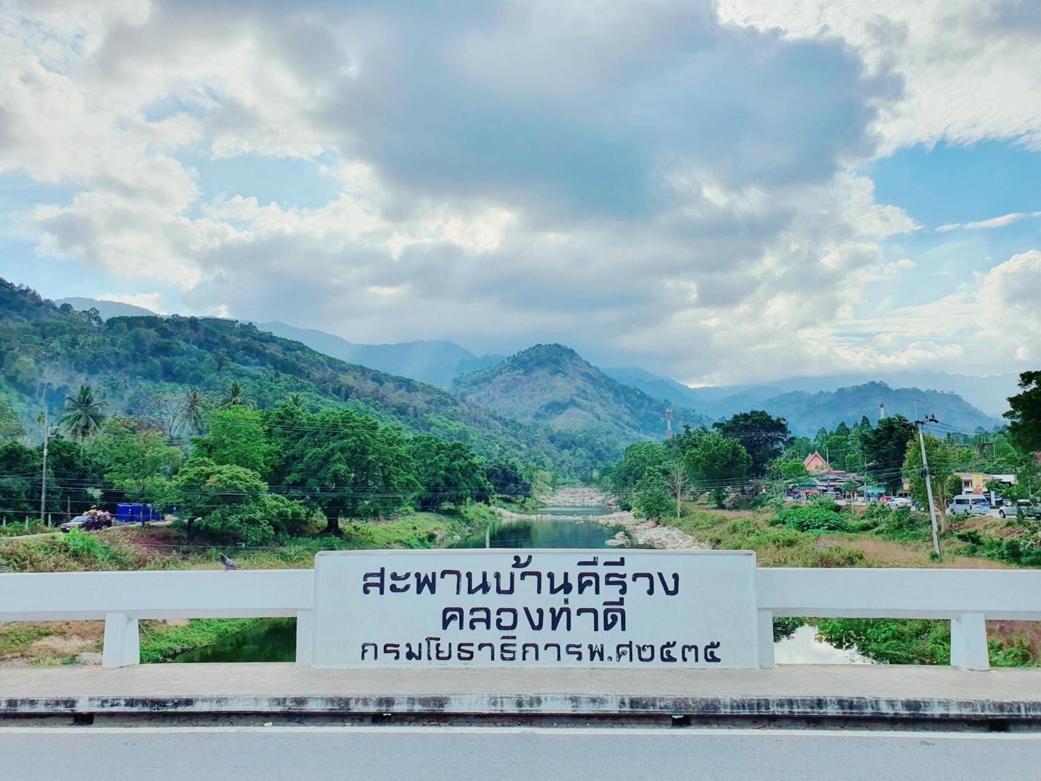 คูร์โดวเเอนด์เเซนด์วิลล่า