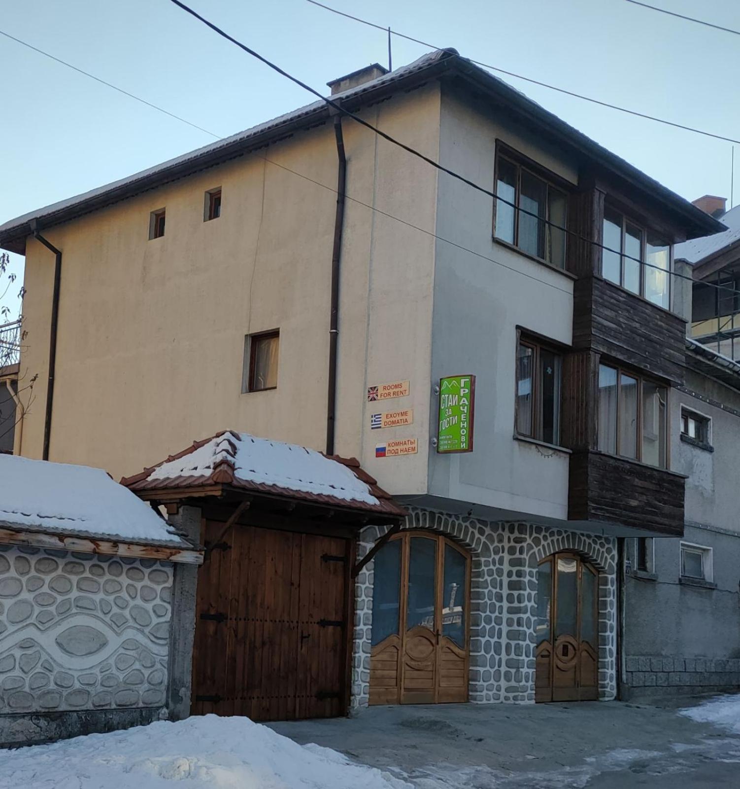 Guest Rooms Grachenovi